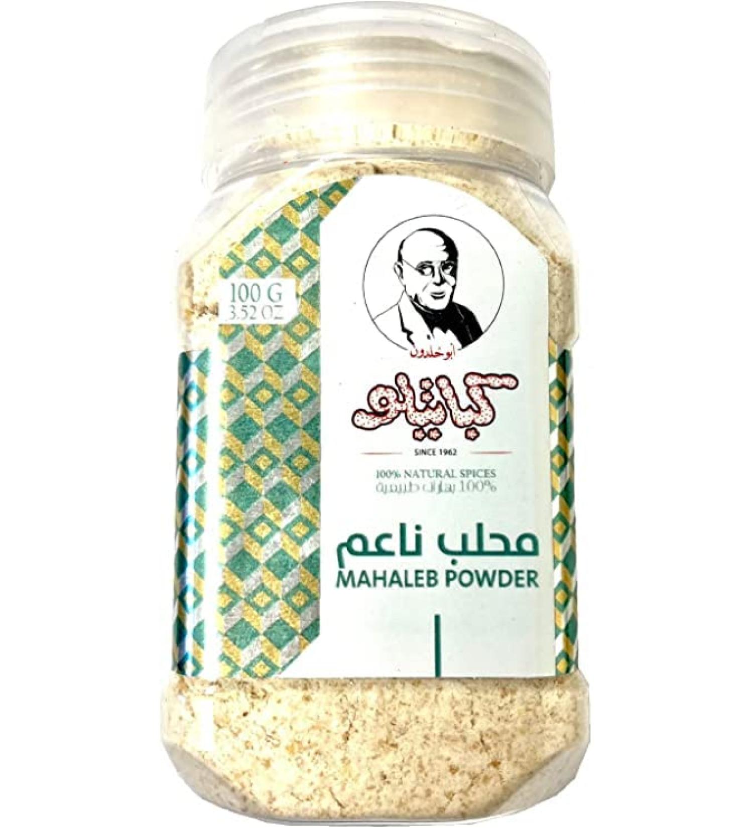Ground Mahlab Kabatilo 100g