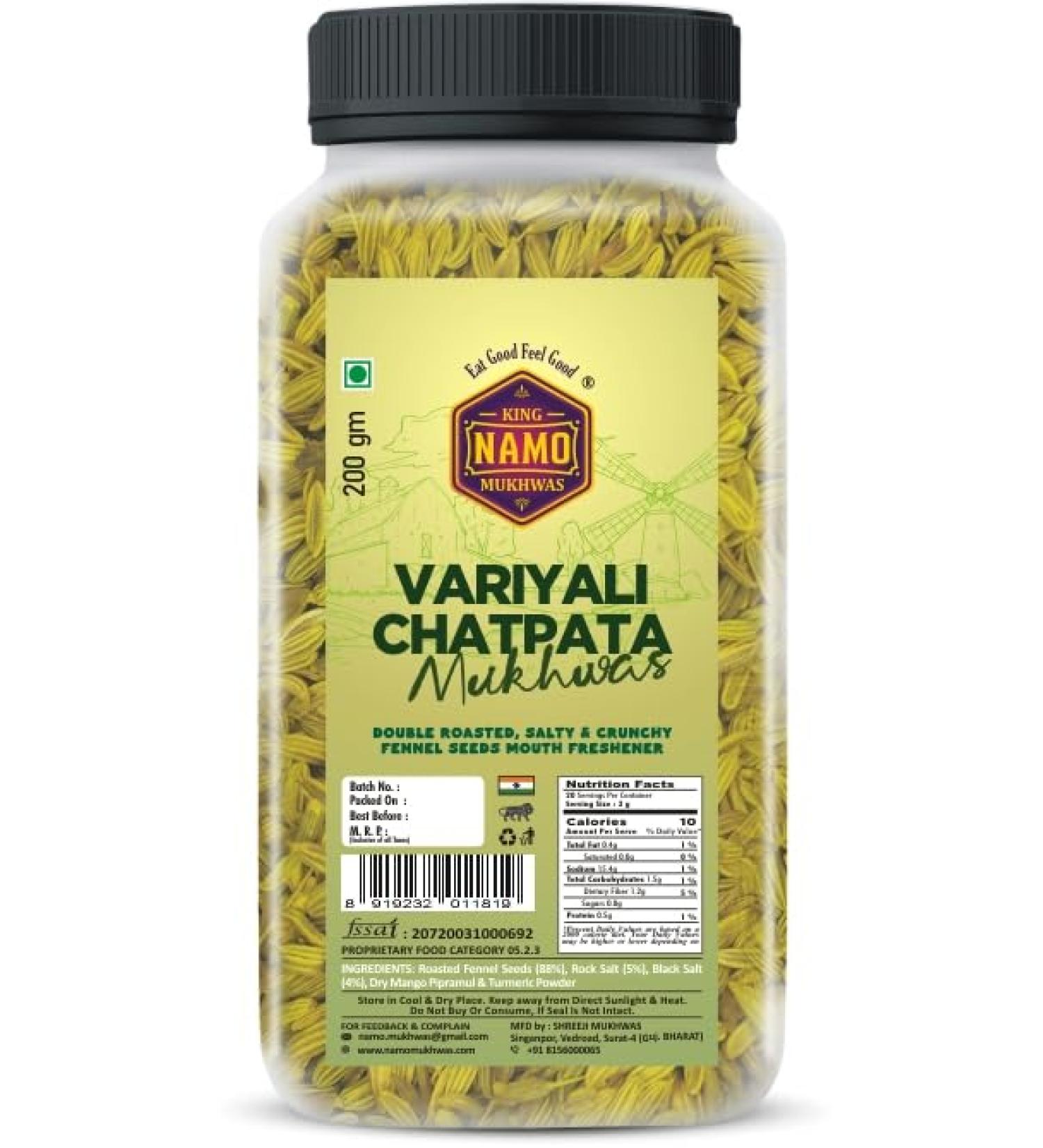 NAMO-ROASTED FENNEL SEEDS MOUTH FRESHENER (200 GM / 7.05 OZ) | DOUBLE ROASTED SALTY AND CRUNCHY MOUTH FRESHENER | 100% NATURAL HEALTHY AND PURE - Buy Online on GoSupps.com