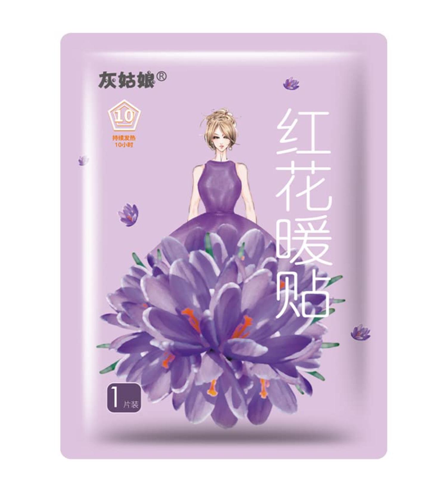 MYAMIA Warm Pads - 40pcs Adhesive Portable Heater Stickers for Body Hand & Foot - Purple | International Shipping Available - Buy Online on GoSupps.com