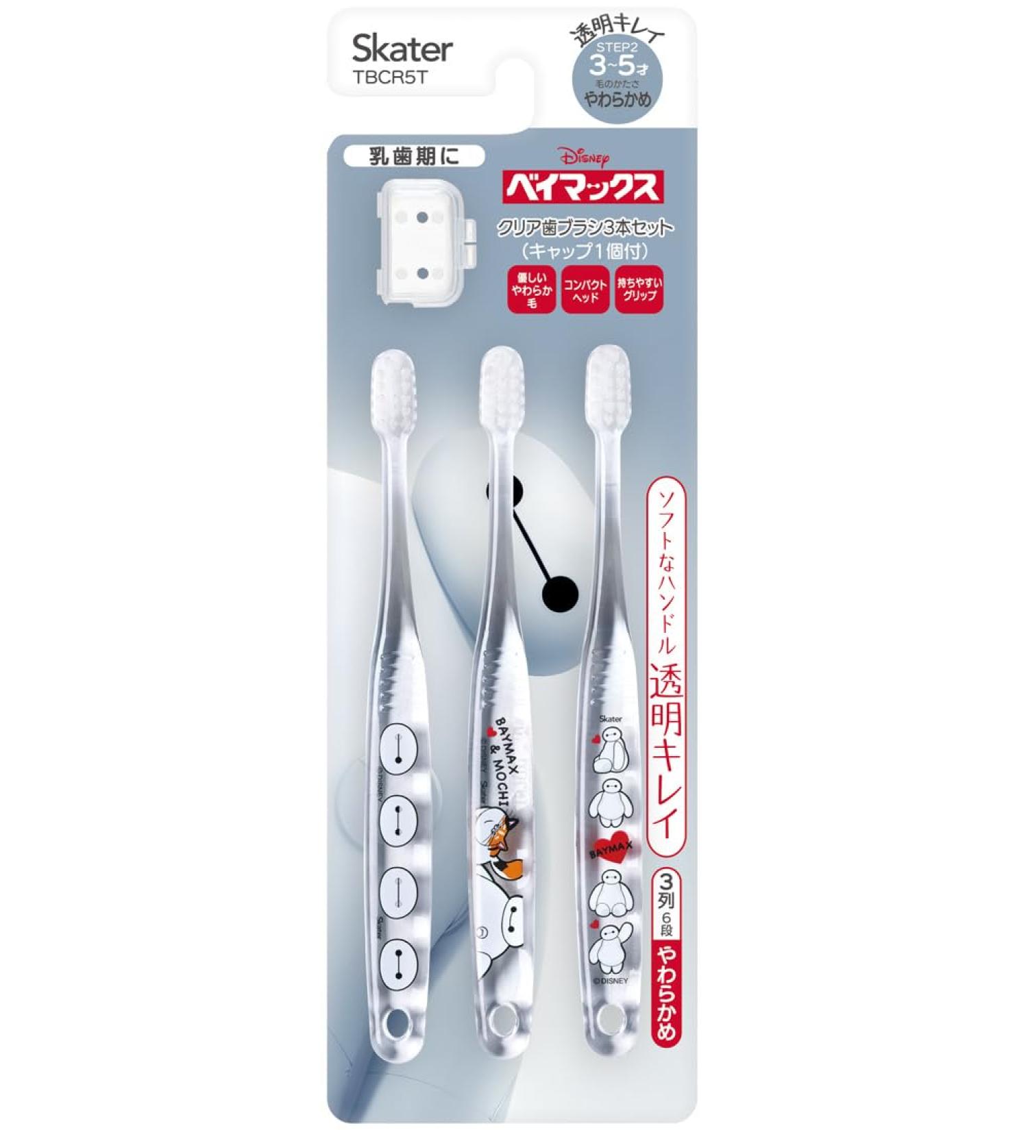 Skater TBCR5T Disney Bay Max Toothbrush Set of 3 - Best for Kids | International Shipping Available - Buy Online on GoSupps.com