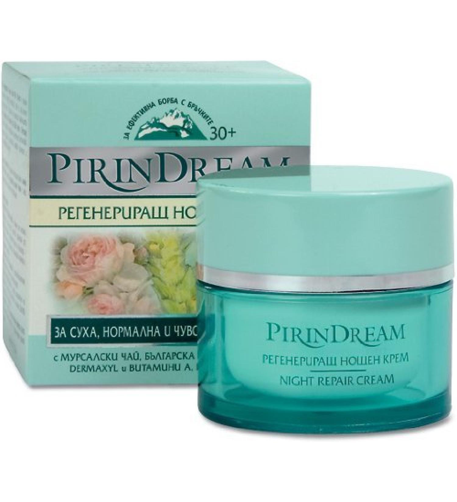 Regenerating Night-Repair Cream (Anti-Wrinkle) With Wild Yam & Dermaxyl - Not Tested on Animals - 50ml by Pirin Dream by PIRIN DREAM
