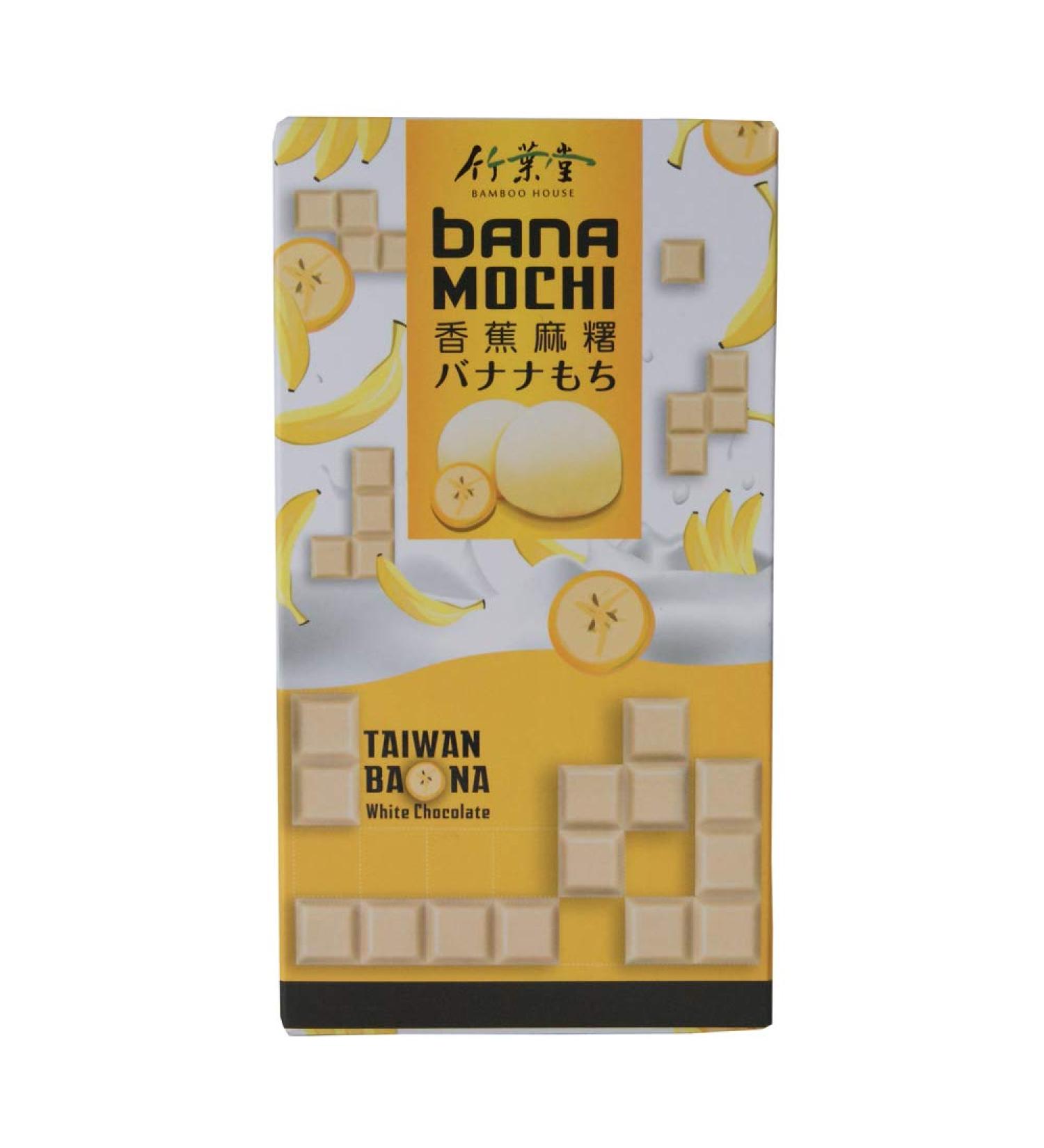 Mochi Banane Chocolat Blanc - Bamboo House 120 gr