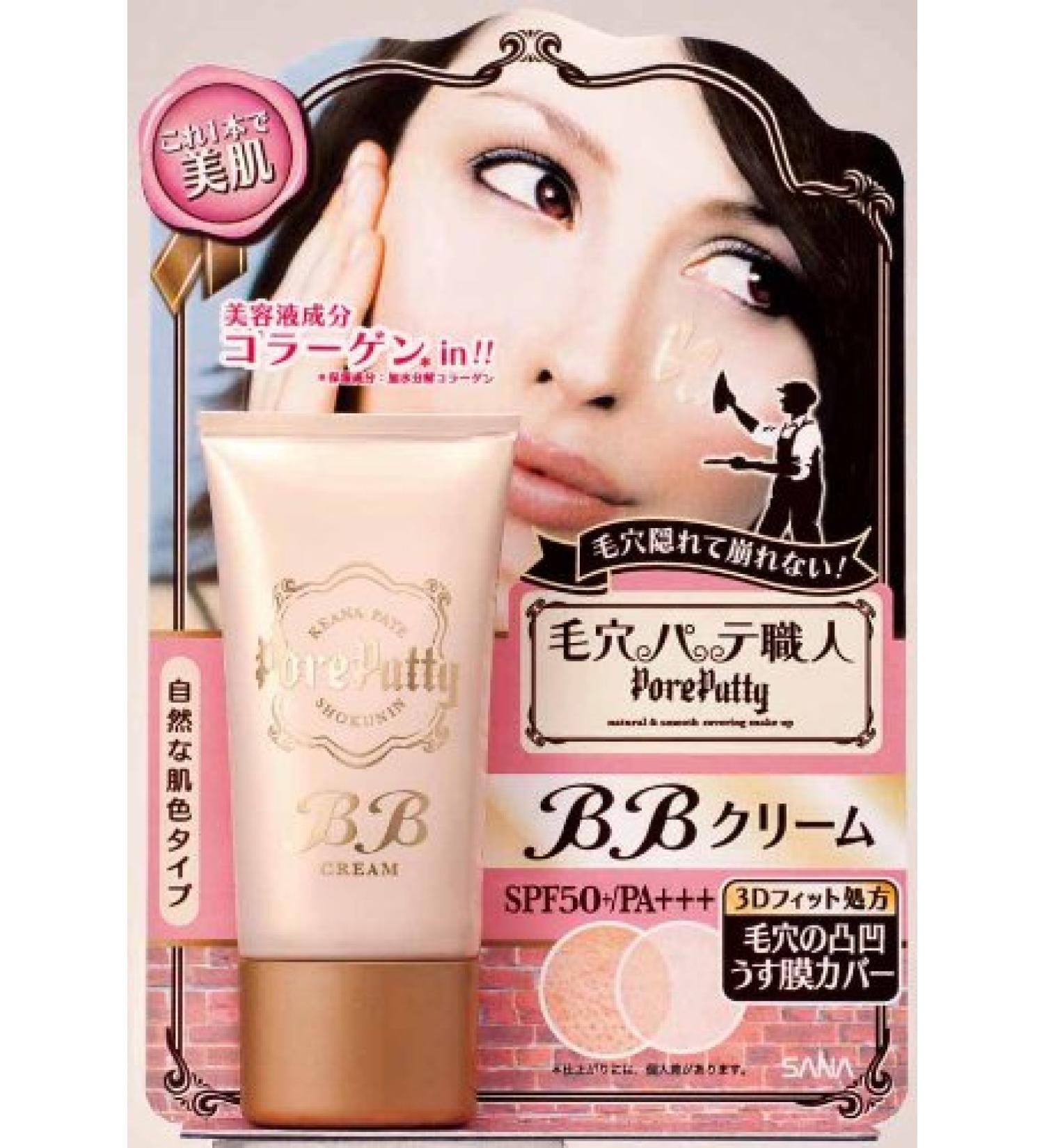 Sana Keana Pate Shokunin Pore Putty BB Cream SPF50 PA+++ 30g - Japan Import | Best for Flawless Skin - Buy Online on GoSupps.com