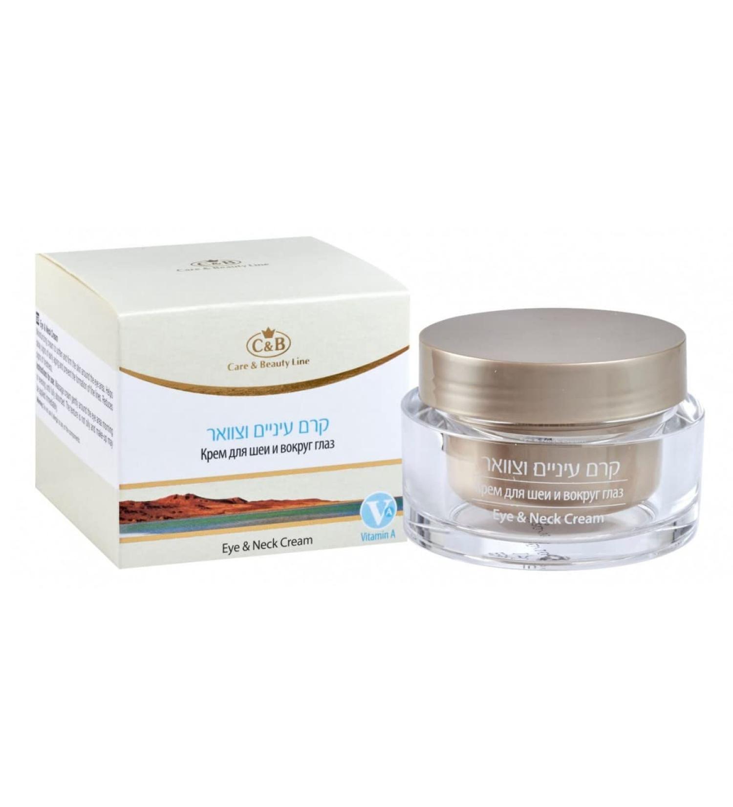 Buy Dead Sea Minerals Moisturizing Cream for Eyes & Neck - 1.7fl.oz | C&B International Shipping - Buy Online on GoSupps.com