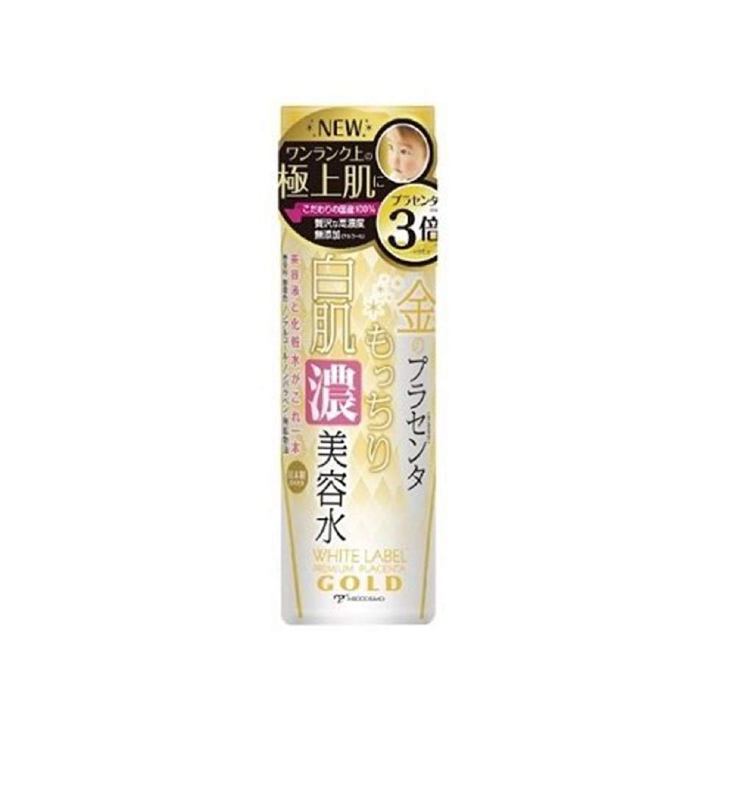 White Label Gld Placenta Rich White Skin Lotion 180ml (Green Tea Set)