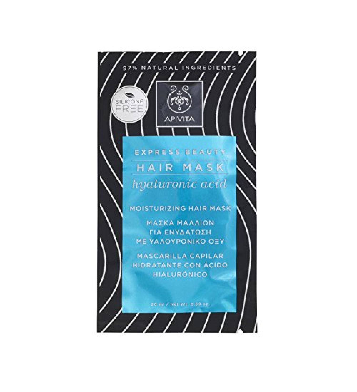 Apivita Express Beauty Hyaluronic Acid Hair Mask 20ml