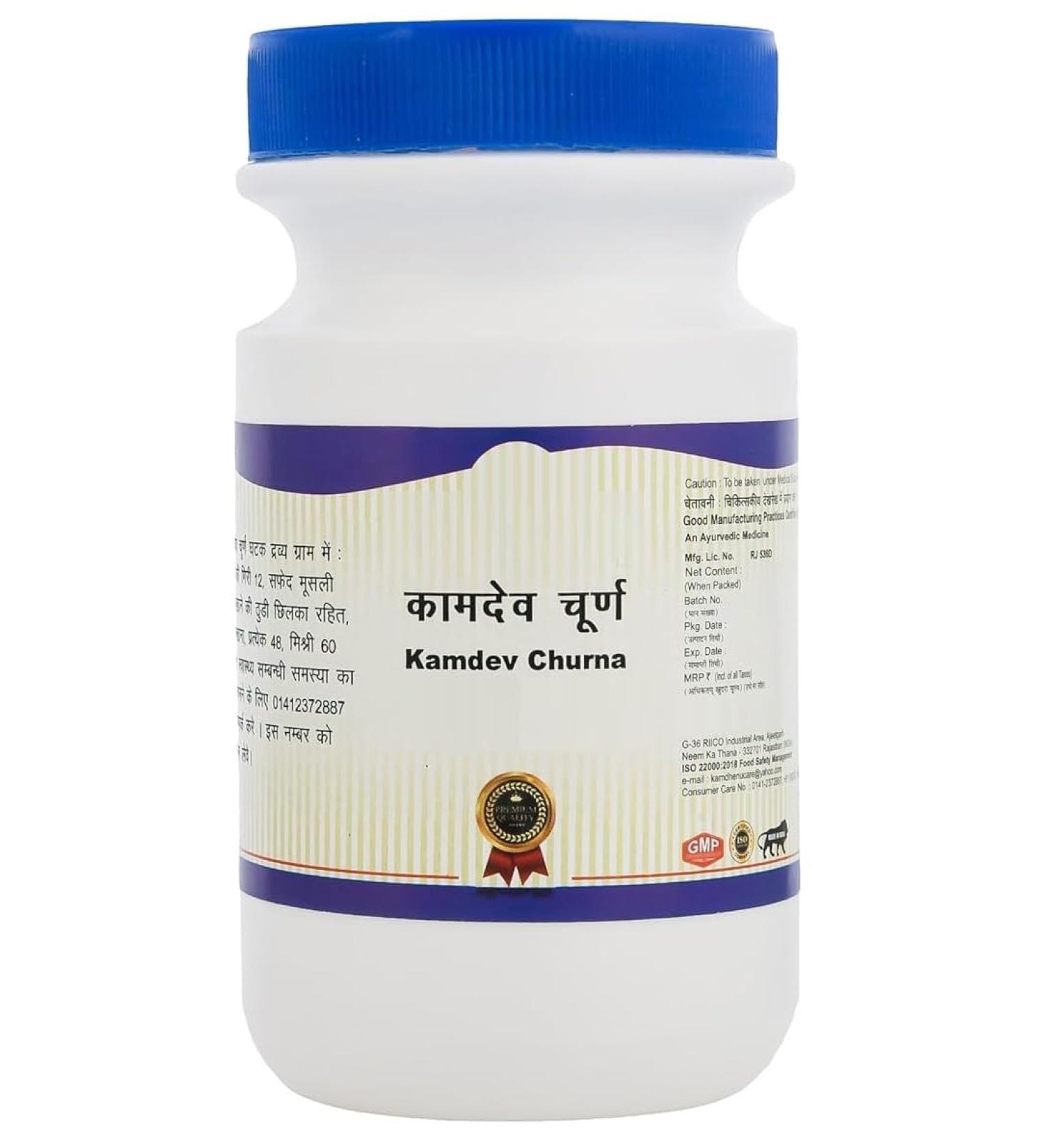 JEVR Kamdev Churna - 250 g