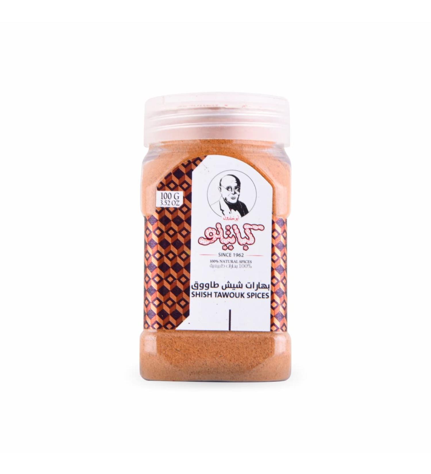 Shish Taouk Spices Kabatilo 100g