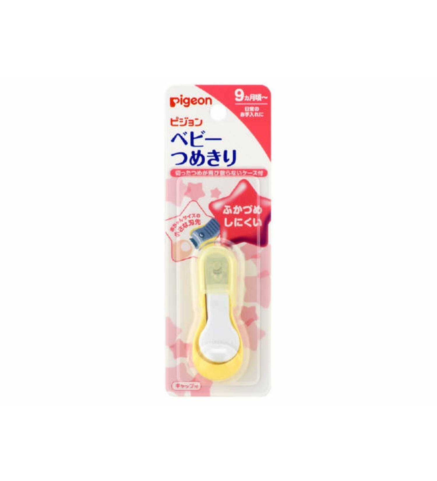 Baby Clear Cut Nail Clipper Pigeon (New Yellow Color Made in Japan) (Japan Import) C. 9 Months
