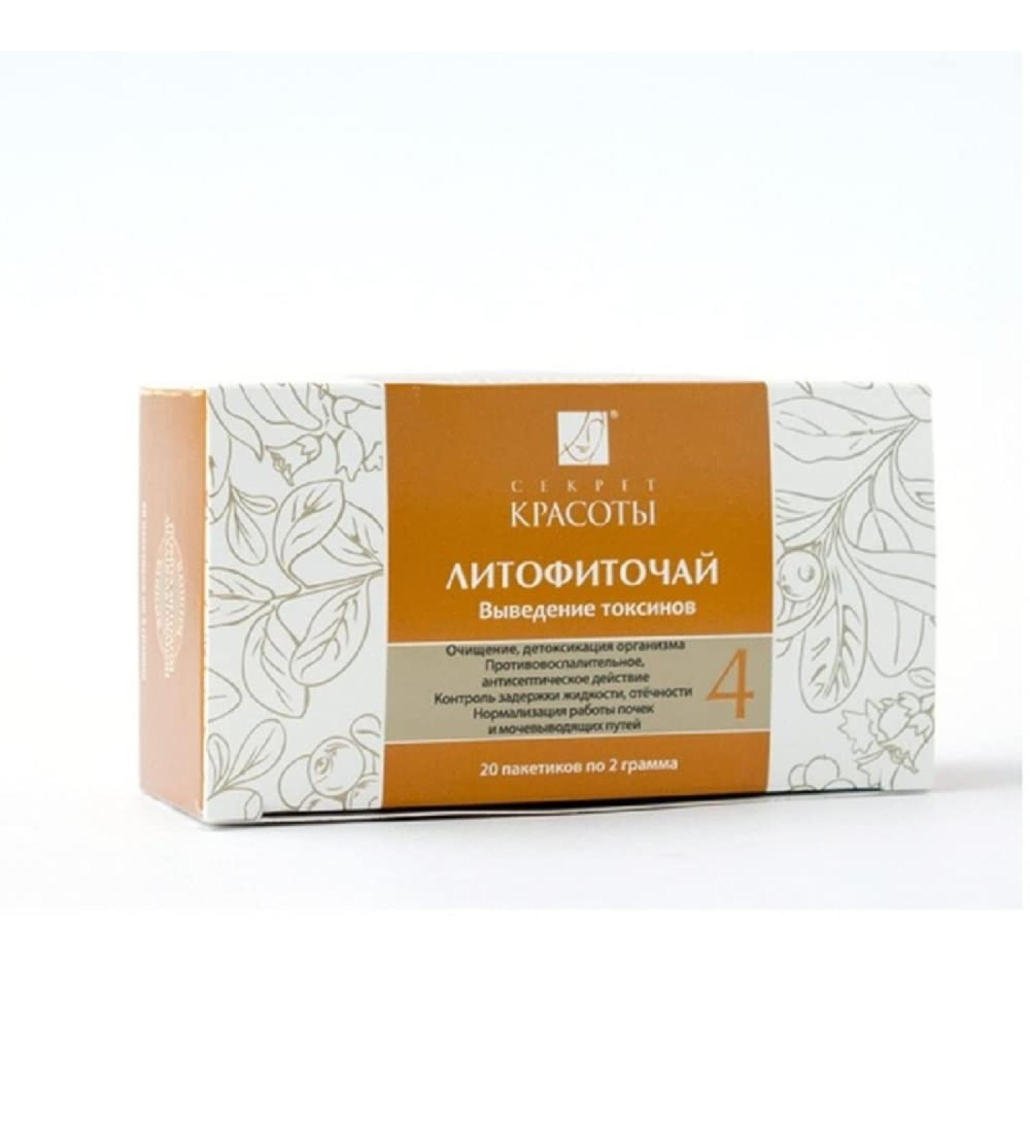 Natural cosmetics Lithophyto tea "Beauty Secret" 4 "Elimination of toxins". 40 gr 7-4
