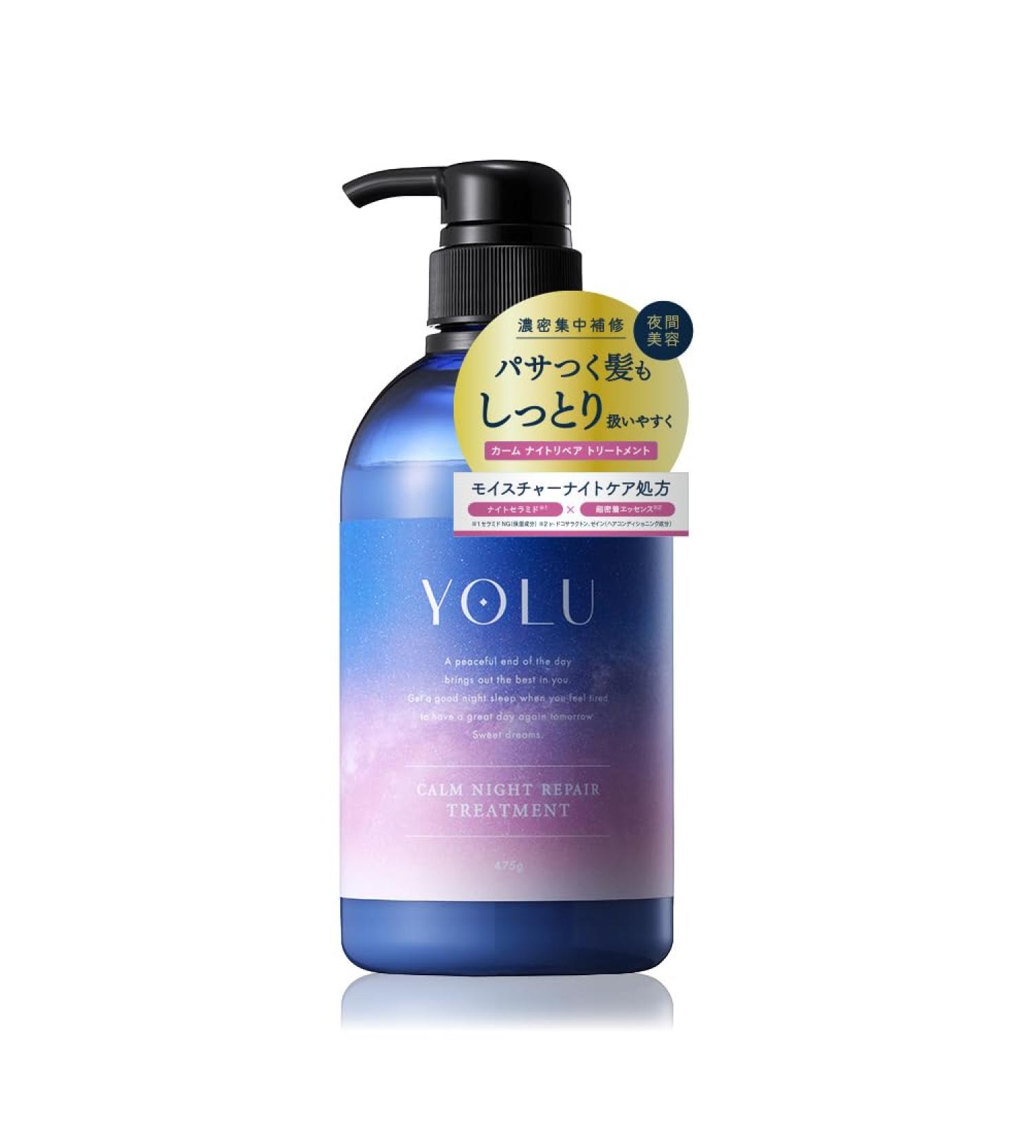 YOLU Night Beauty Treatment Bottle 475ml - Calm Night Repair - Buy Online on GoSupps.com