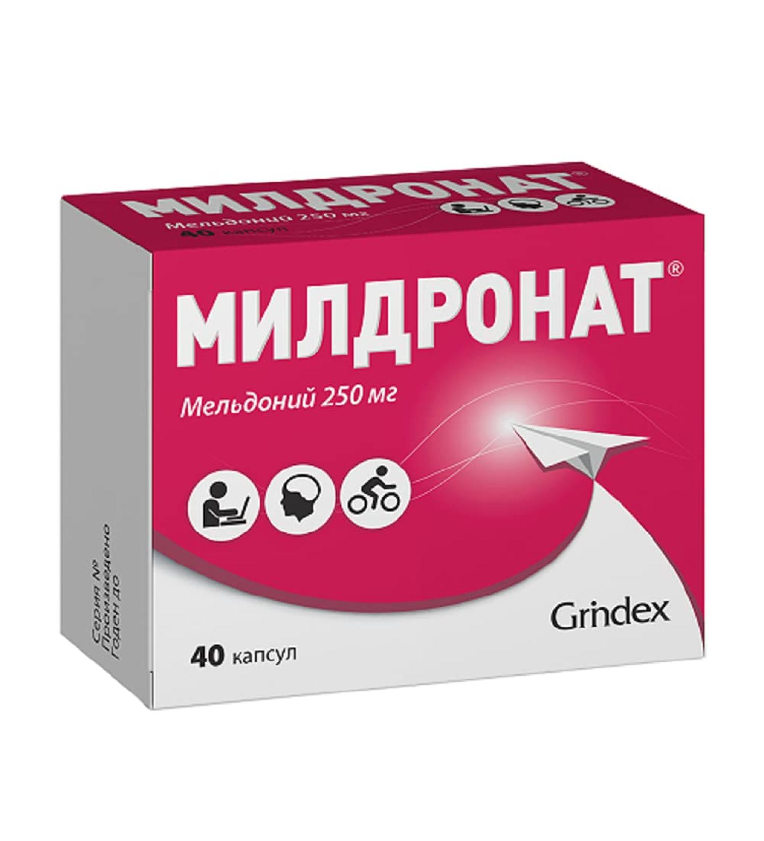 Mildronate 250 Mg 40 Cap - Buy Online on GoSupps.com