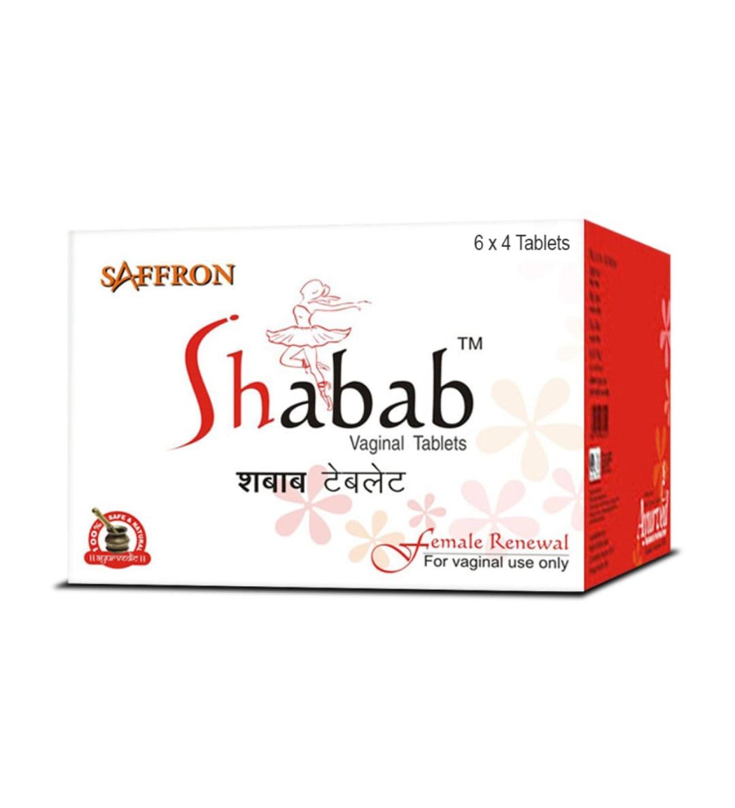 Buy Shabab Tablets for Women - 24 Count Youthful Tightening Supplement - International Shipping Available - Buy Online on GoSupps.com