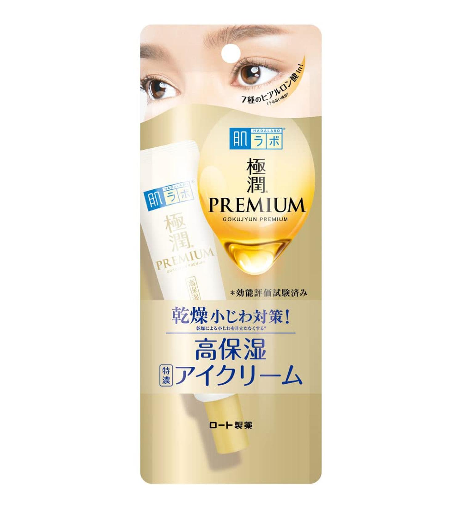Hada Labo Gokujyun Premium High Moisturizing Eye Cream 20g - Hydrating Eye Treatment - Buy Online on GoSupps.com