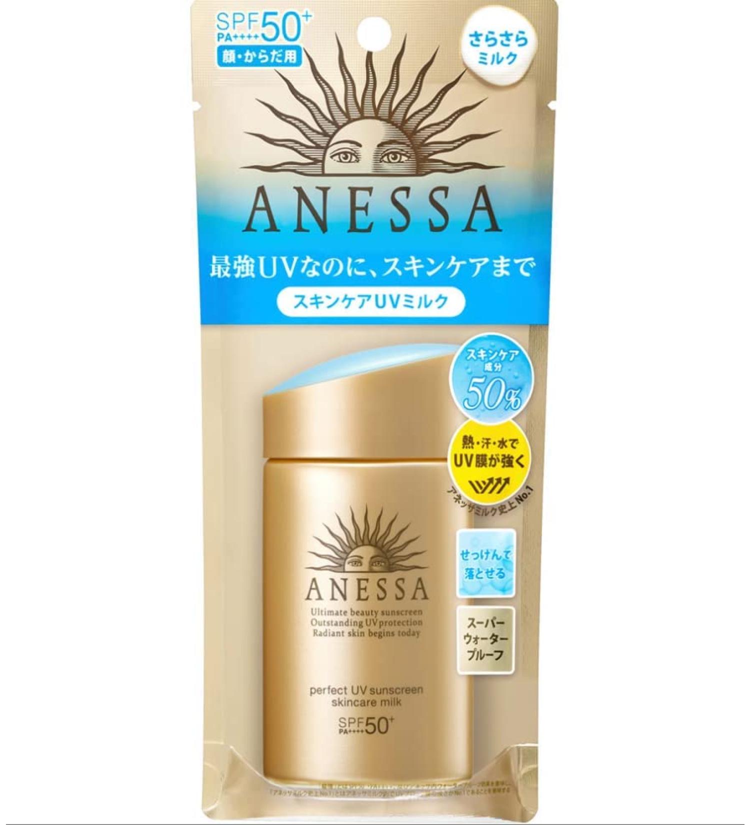 Anessa Perfect UV Skin Care Milk SPF50+ PA++++ 60ml - Japanese Sunscreen - Buy Online on GoSupps.com