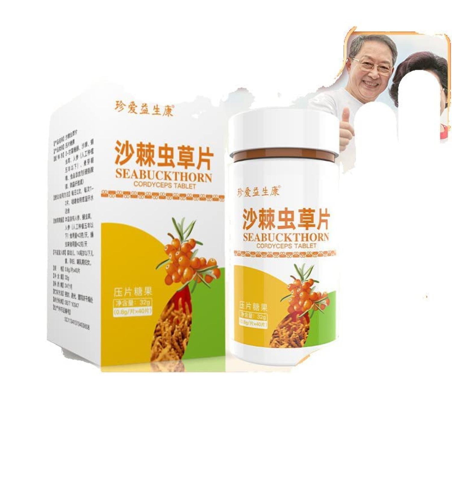 WEERSHUN Seabuckthorn Cordyceps Tablets Tonic Stomach Spleen Lung Resistance Middle-Aged and Elderly Nutrition Nourishing Seabuckthorn Cordyceps Ginseng