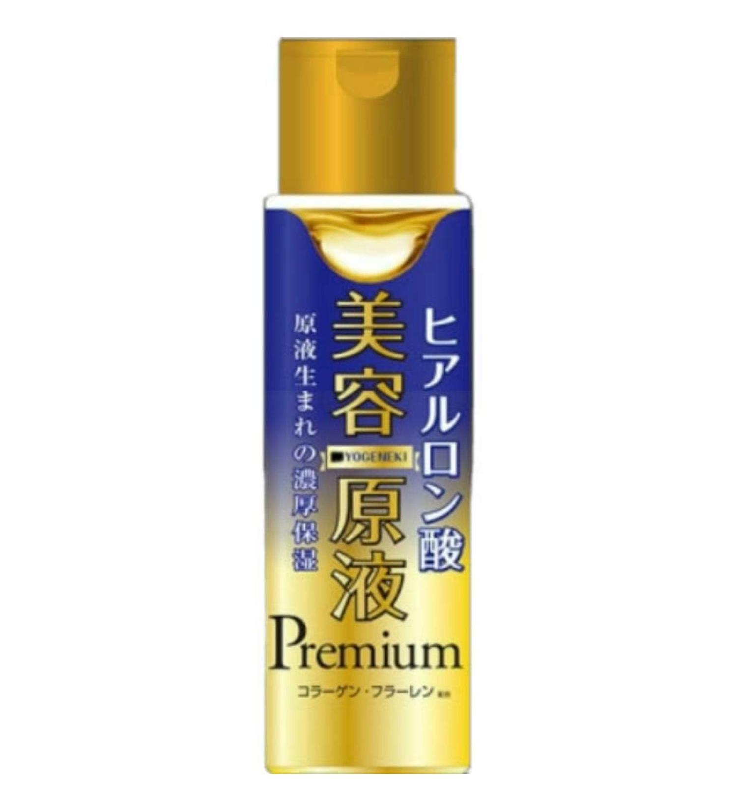 Beauty liquid super moisturizing lotion collagen & hyaluronic acid 185ml (highly moisturizing lotion) - Buy Online on GoSupps.com