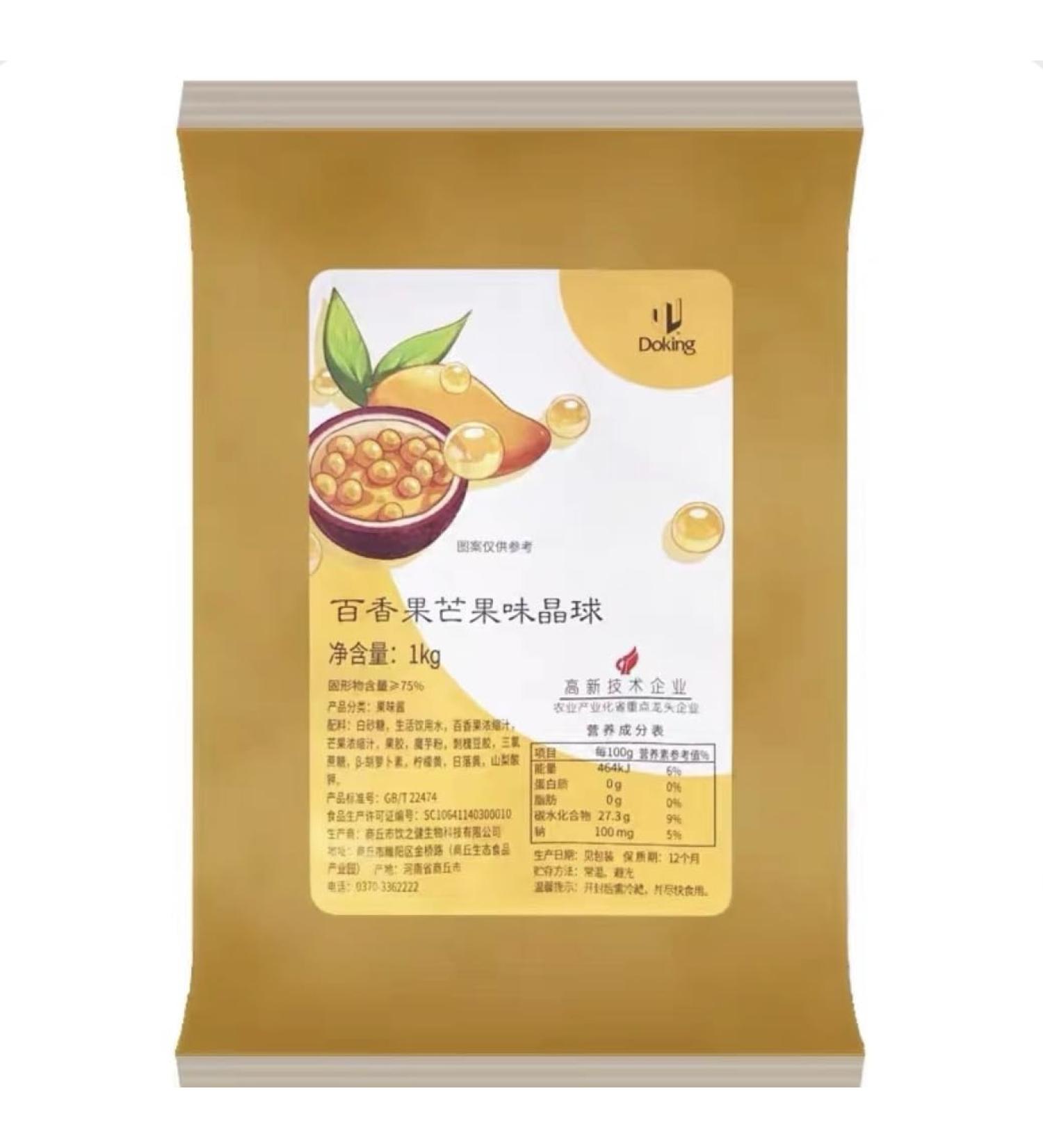 Starry Mart Han Tien Jelly Ball for Bubble Tea Cocktails Dessert Toppings 1kg (Mango Passion Fruit) - Buy Online on GoSupps.com