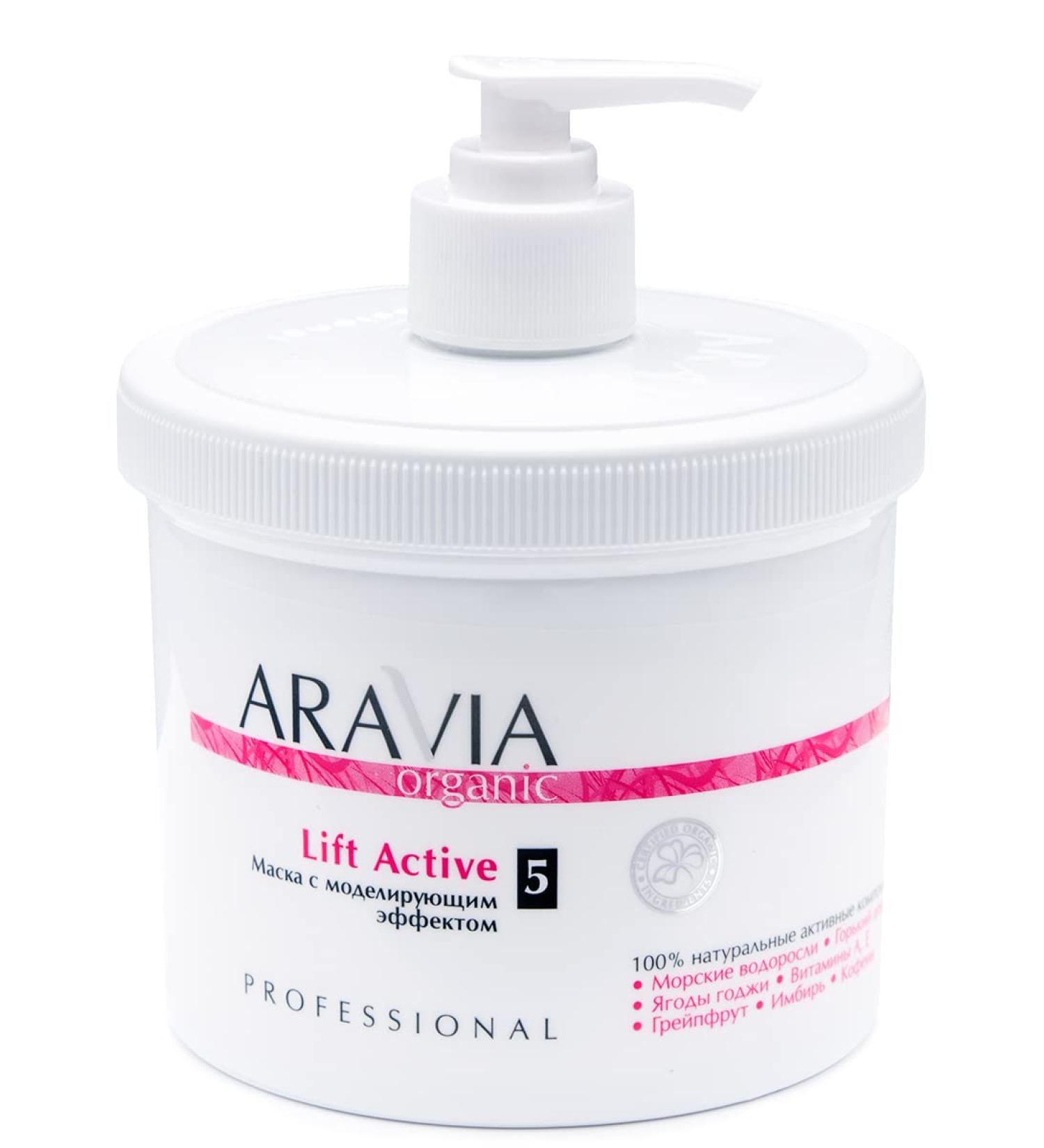 Buy ARAVIA Modeling Lift Active Mask 550 ml | International Shipping - Best Anti-Aging Facial Treatment - Buy Online on GoSupps.com