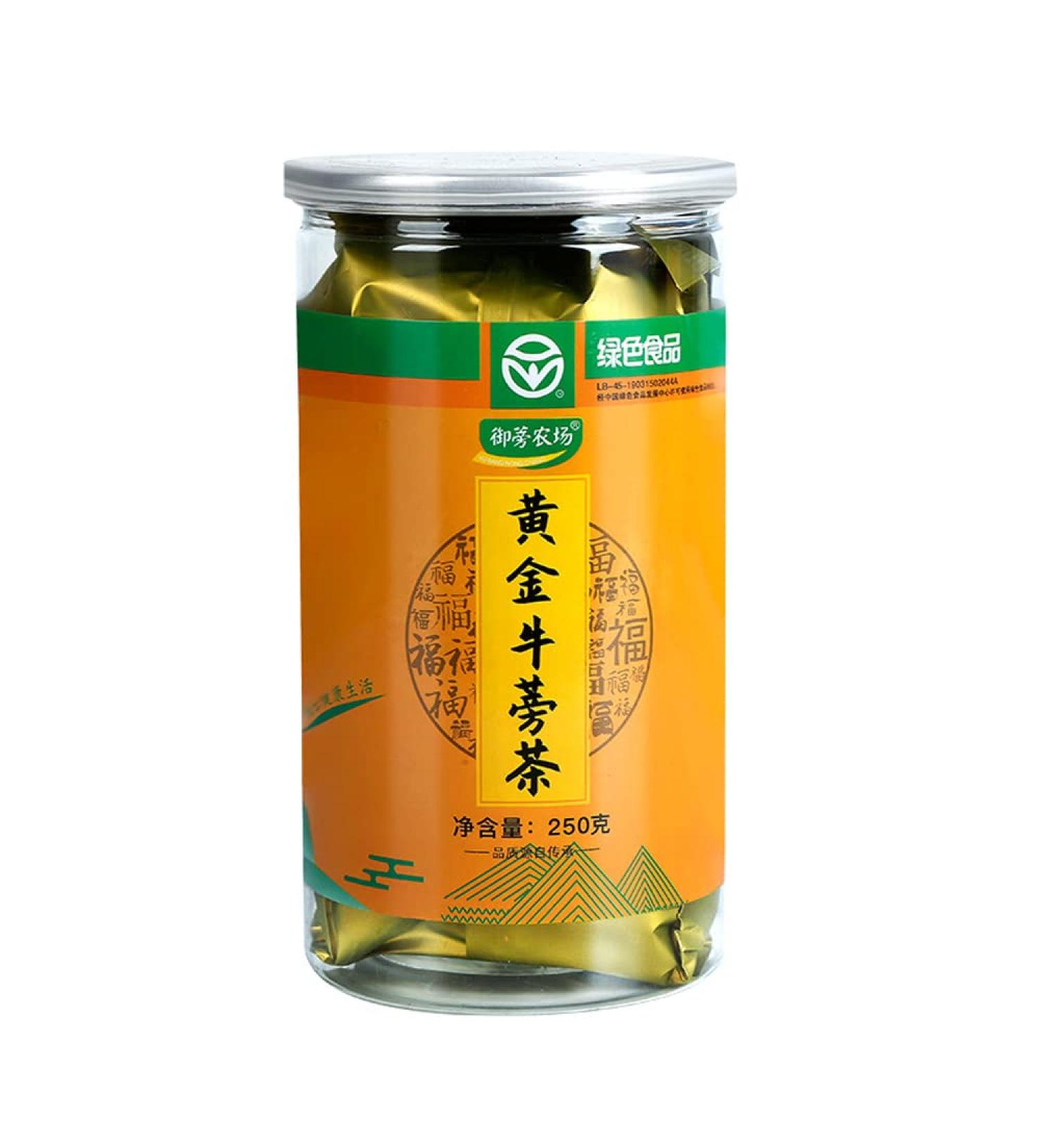 cn herb 250g Canned Golden Burdock Root Tea - Buy Online on GoSupps.com