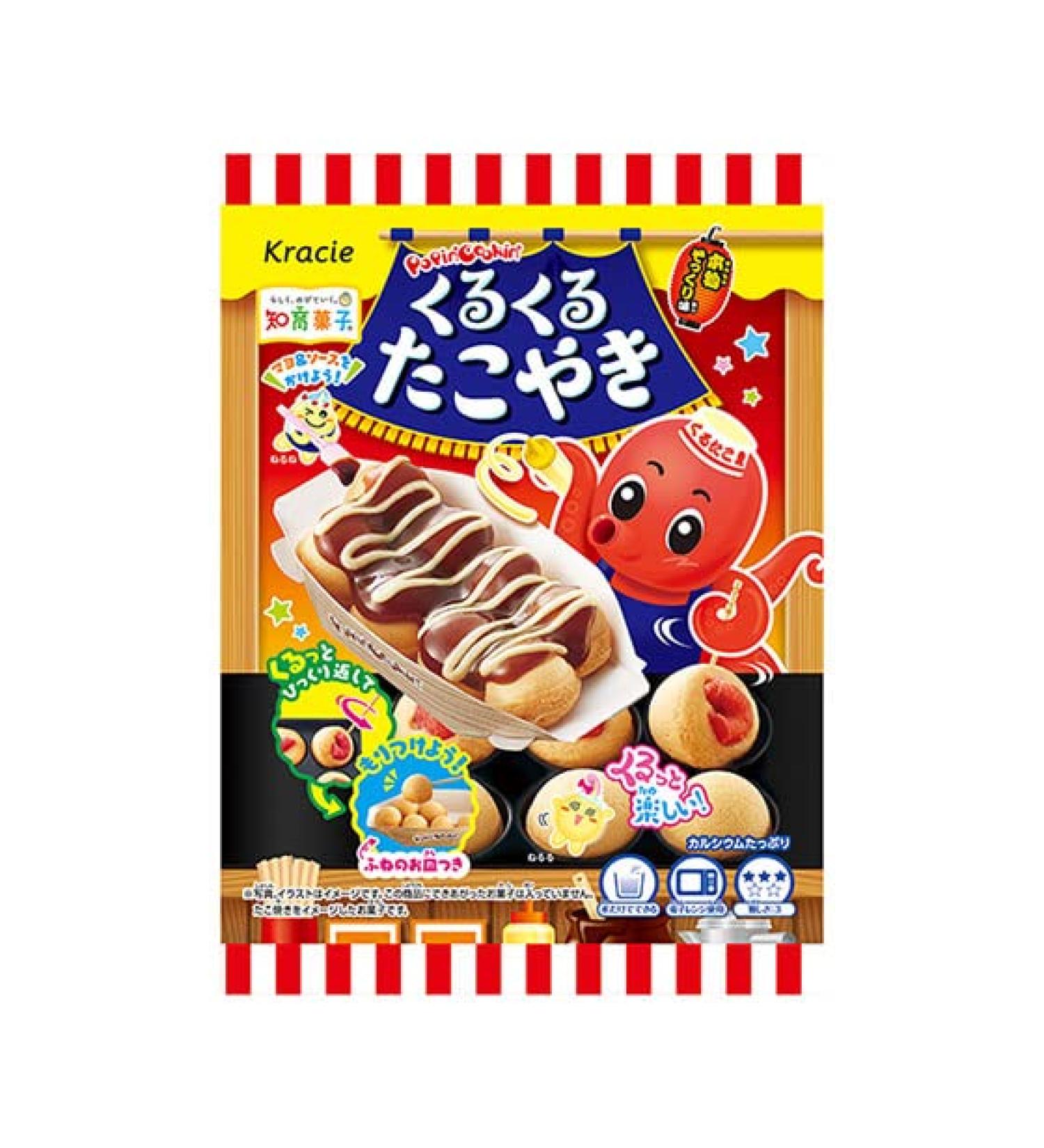 Popin 'cookin' kit kurukuru takoyaki