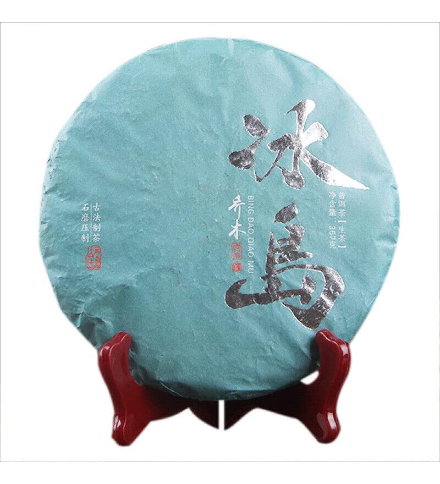 HELLOYOUNG 357g Galette de th Pu-erh compress bio chinois du Yunnan Bingdao Un th vert traditionnel fabriqu la main avec un arri re-go t l g rement sucr Th pu-erh - Buy Online on GoSupps.com