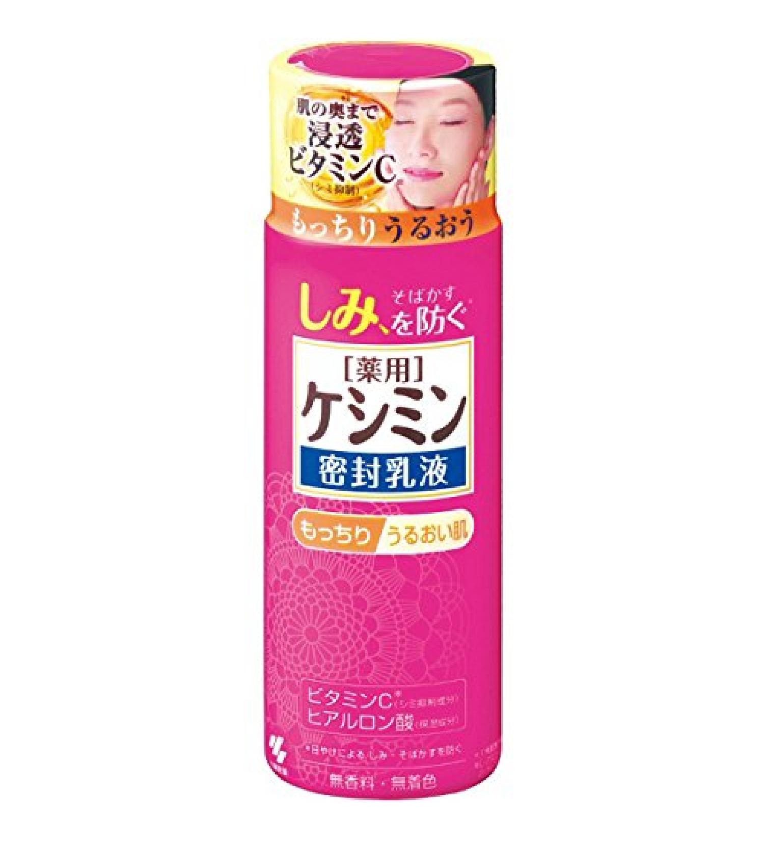 Kobayashi Pharmaceutical Keshimin Stain Freckles Skin Milky Lotion - 130ml (Green Tea Set)