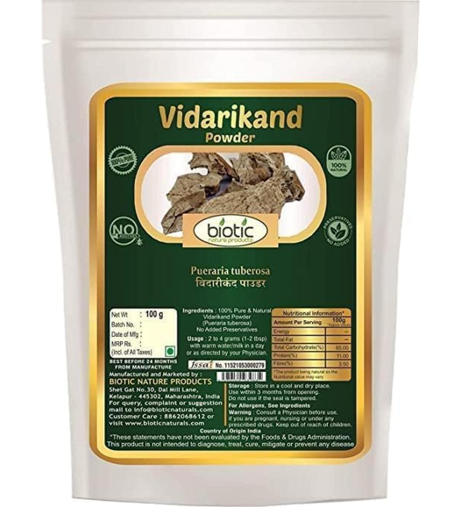 REVA Vidarikand PowderVidharikand Churna 100 gm