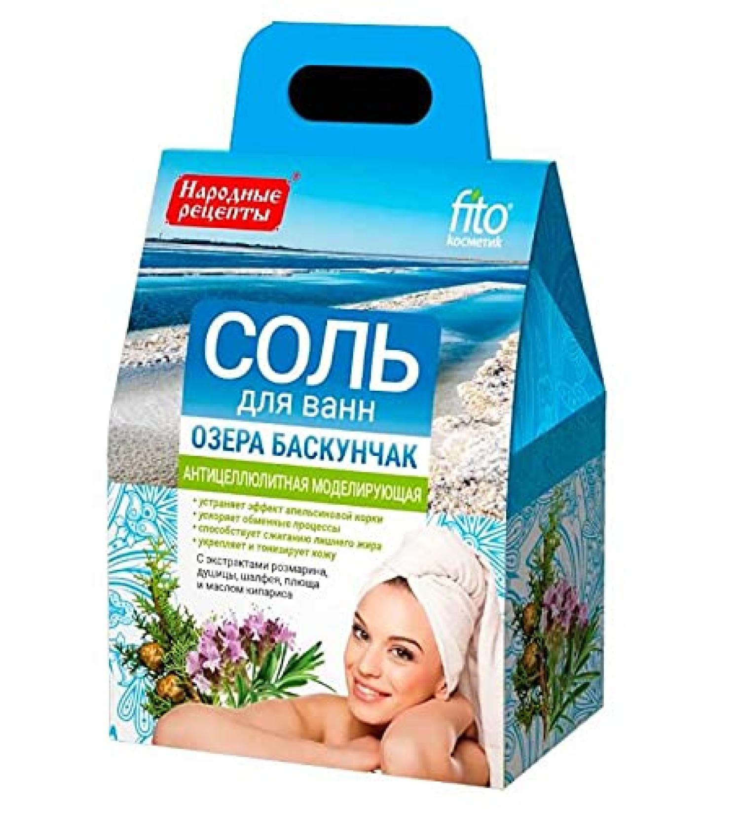 Bath salt of Lake Baskunchak Fito Cosmetics Anti-Cellulite 500g Salt for the bath lake Baskunchak Fito Cosmetics Anti-Cellulite