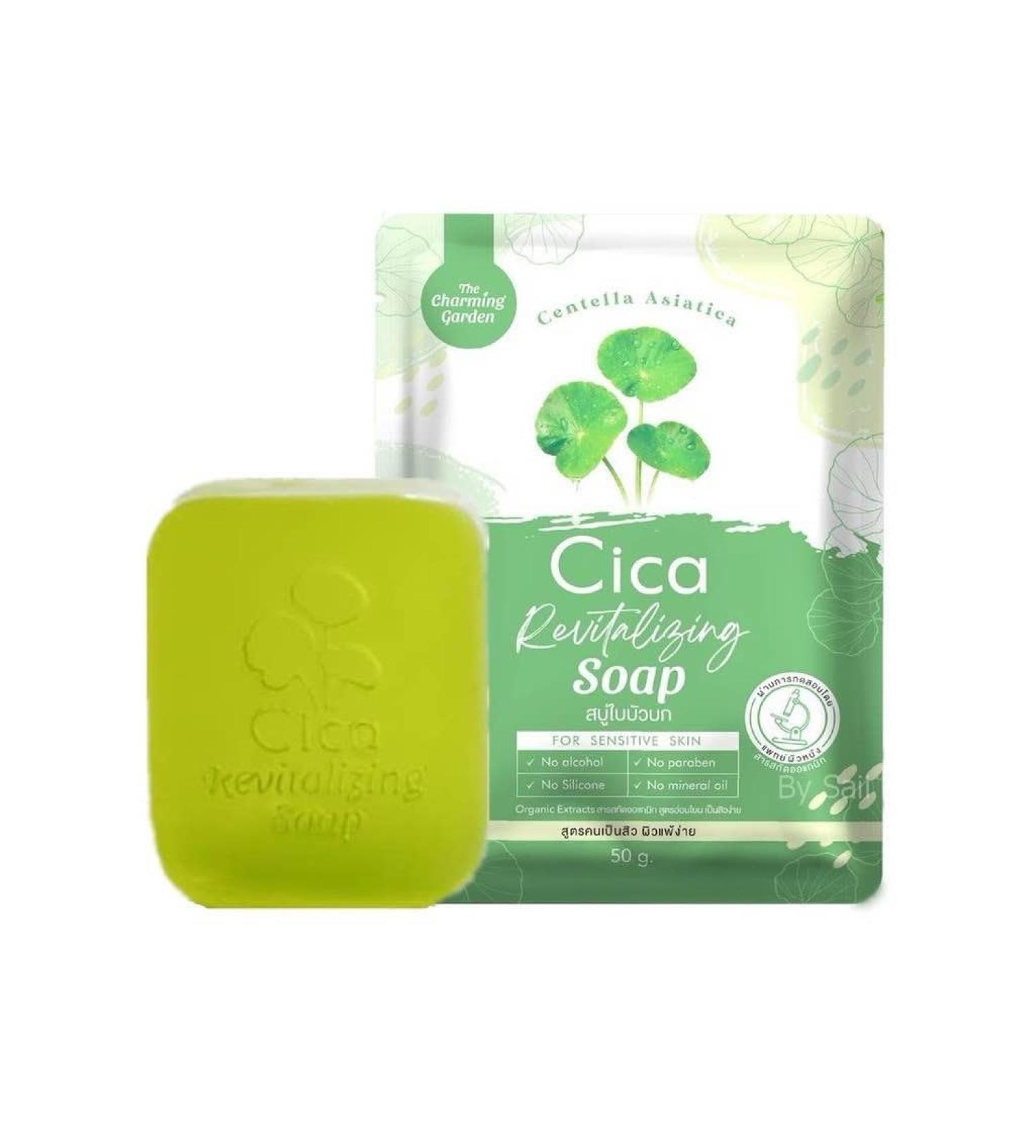 Cica Revitalizing Soap 50g | Organic Centella Soap for Healthy Skin - Shop Now - Buy Online on GoSupps.com