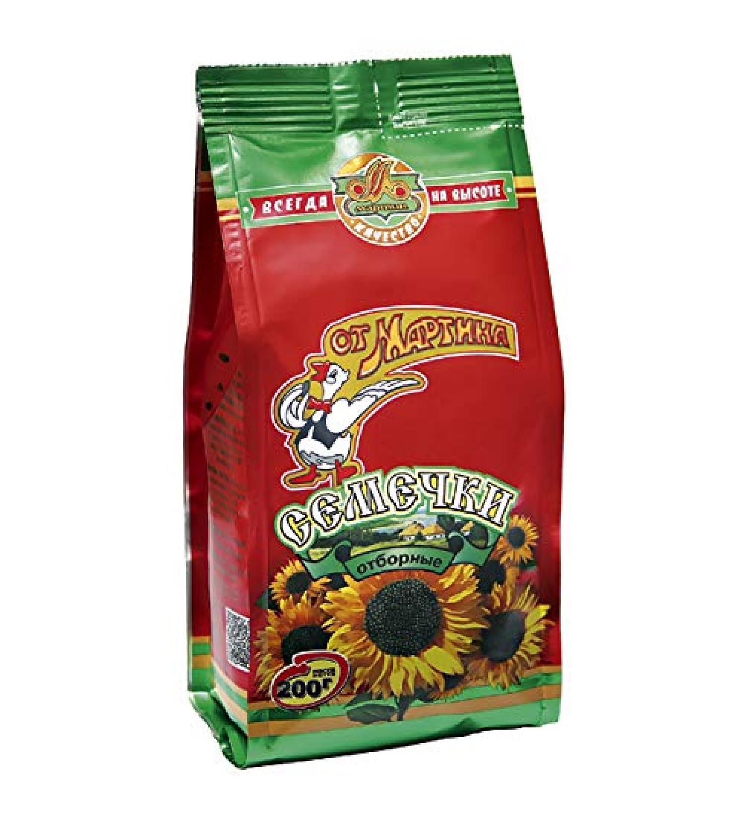 Black sunflower seeds 'Ot Martina' with shell roasted (8x200g)