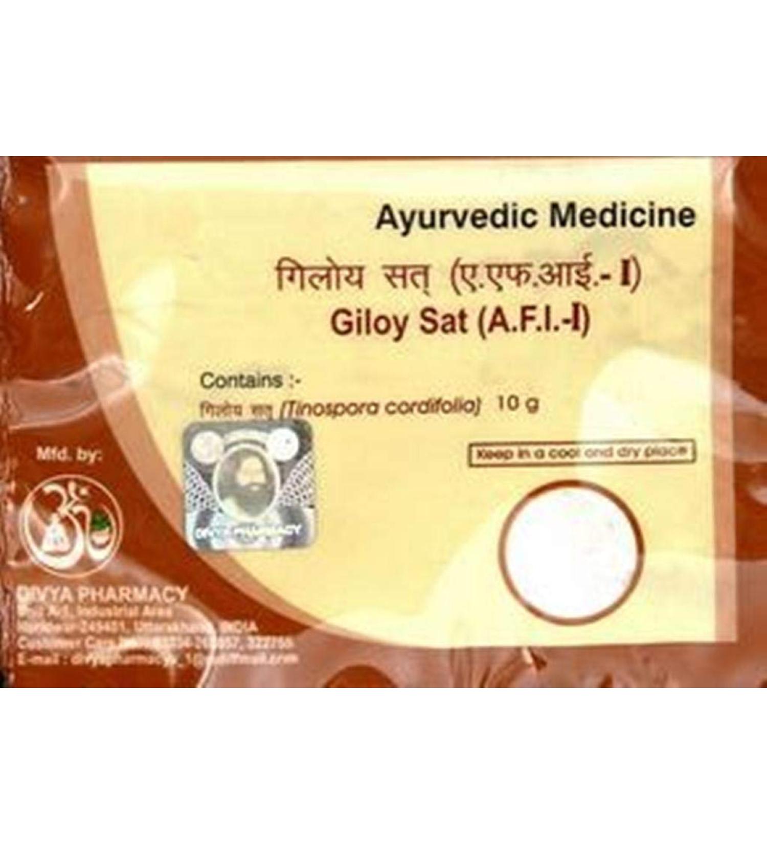 Patanjali Divya Giloy Sat