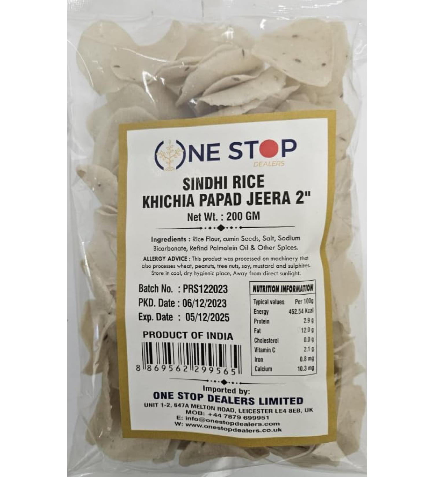 One Stop Dealer Sindhi Rice Khichia Papad (200 Gram) - Crispy and Delicious Made with Indian Ingredients Accompaniment to Any Meal (Pack of 1 Sindhi Rice Khichia Papad Jeera)