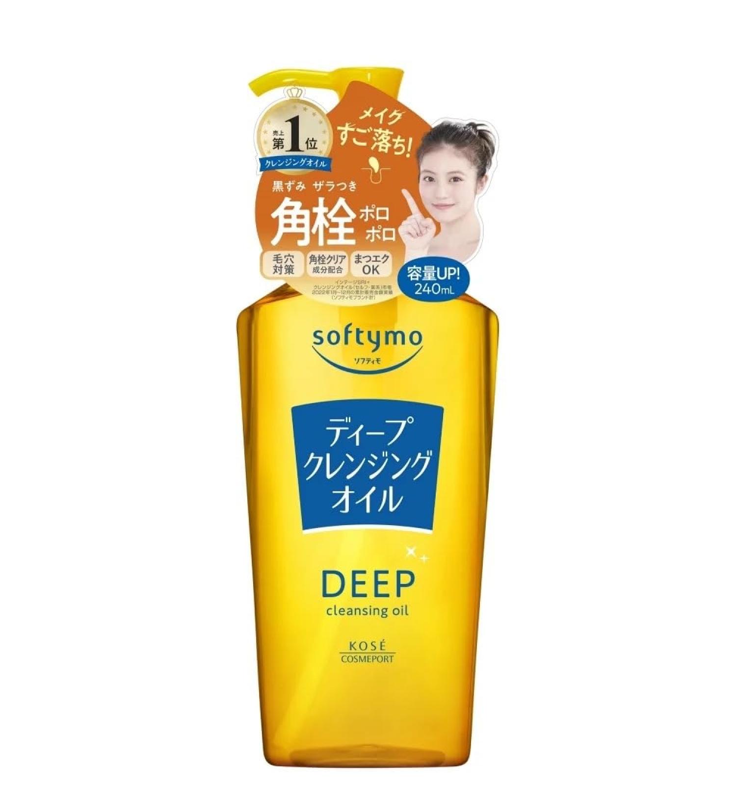 Deep Cleansing huile nettoyante hydratante limine le maquillage avec c ramides pour une barri re de protection renforc e de la peau 240 ml