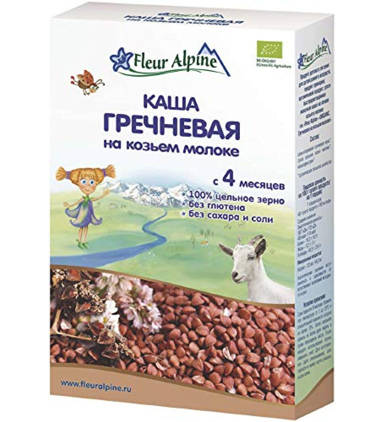 Fleur Alpine Buckwheat Cereal with Goat Milk 200g from 4 Months From Germany Fleur Alpine Spelled Goat Milk 200g from 5 Months 7.05 Ounce (Pack of 1)