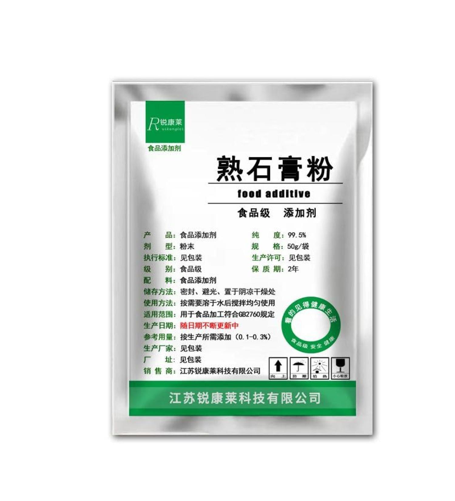 YOU PIN FOOD Old Bean curd powder with brine (200g/ ) - Buy Online on GoSupps.com