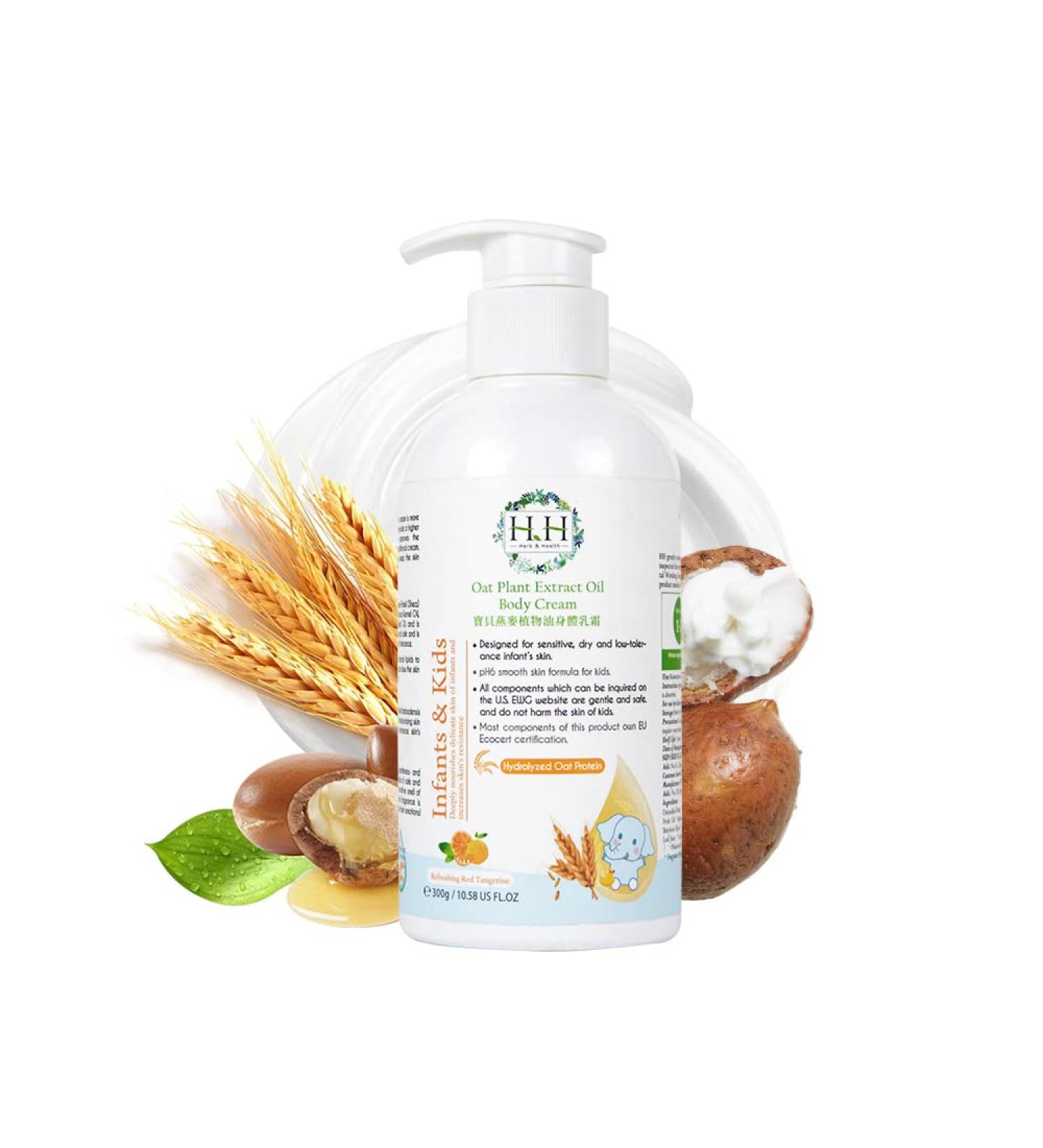 HH Oat Plant Extract Oil Body Cream 300g - Nourishing Red Tangerine Moisturizer for All Skin Types - International Shipping Available - Buy Online on GoSupps.com