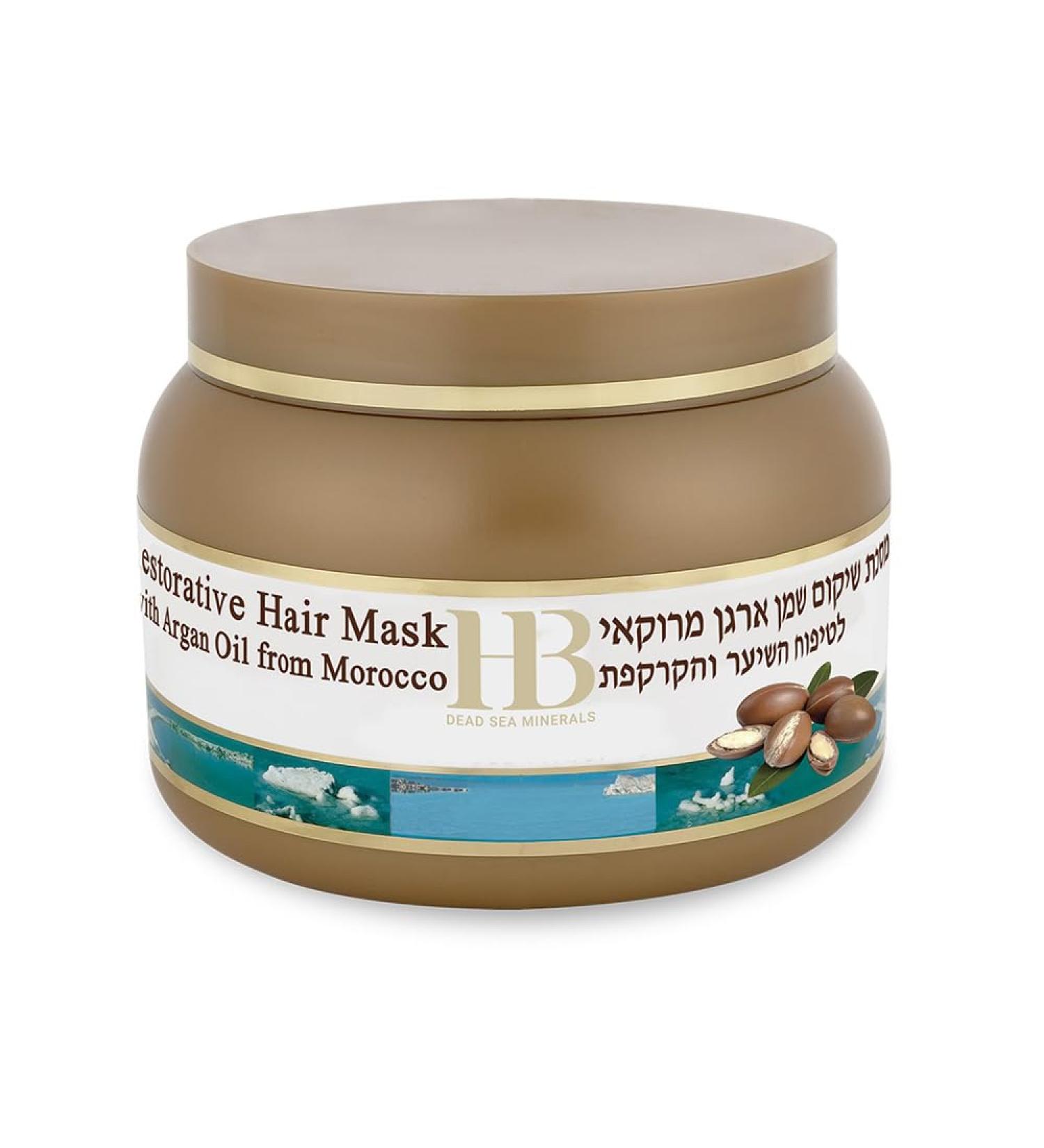H&B Argan Hair Mask 250 ml