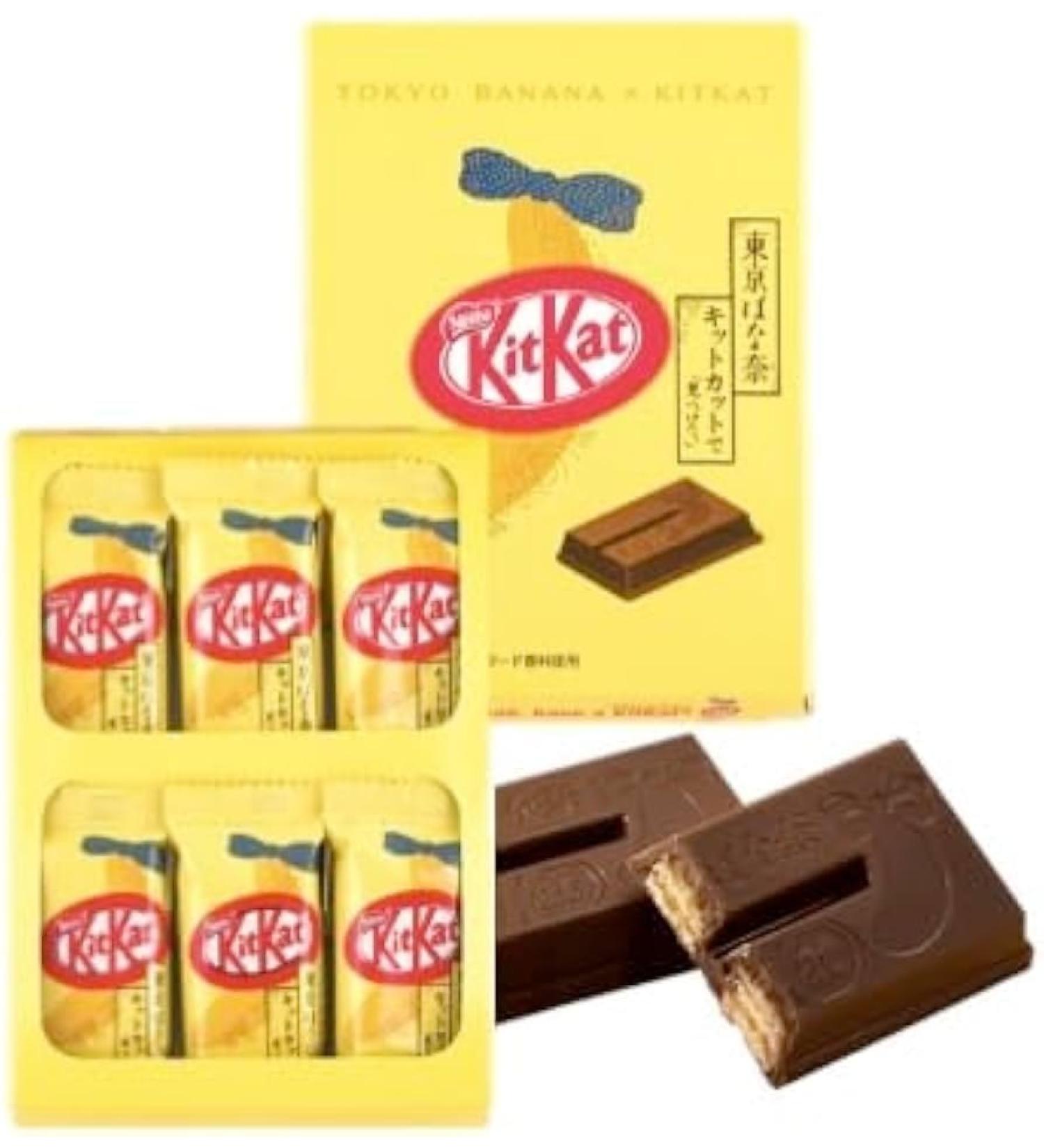 Kitkats Tokyo Banana mini 6 bars Japanese chocolate Made in Japan