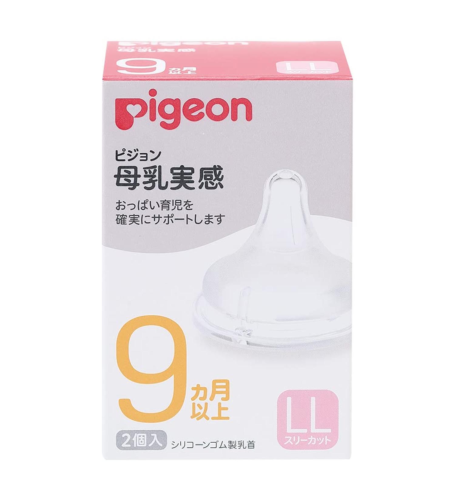 Pigeon Silicone Nipple for Breast Milk - 9 Months+ LL Three Cut Design (2 Pieces) - New Version - Buy Online on GoSupps.com
