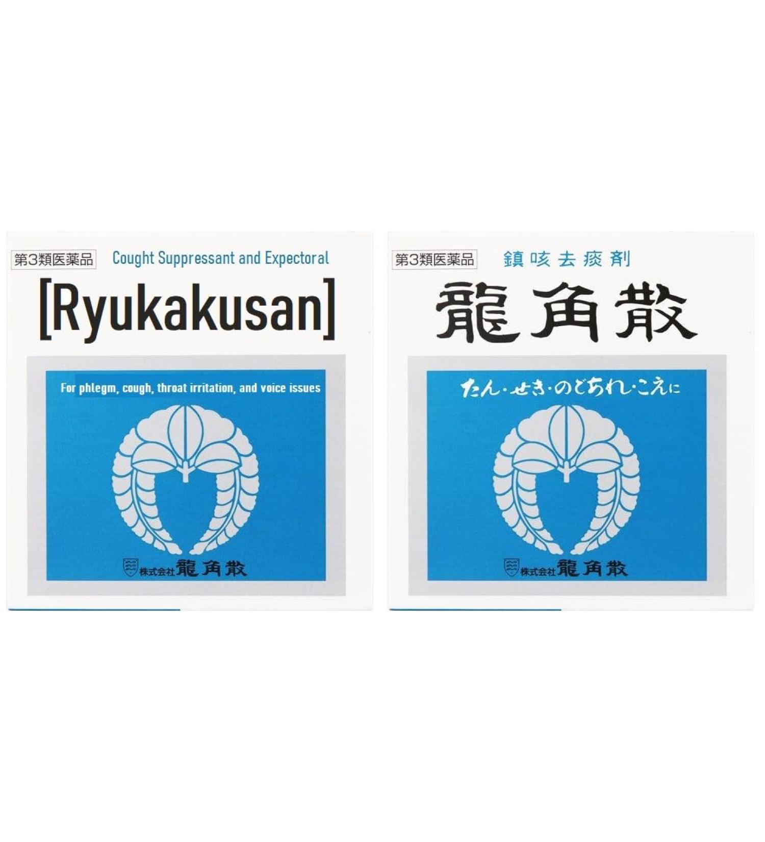 Ryukakusann Herbal Powder (Cough Suppressant Throat & Respiratory Health) 3.17Oz / 90gr Pack of 1