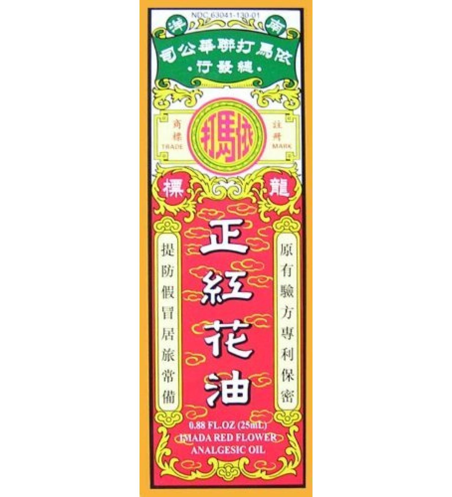 Imada Red Flower Analgesic Oil (Hung Fa Yeow) 0.88 Fl. Oz. (25 Ml.) - 1 bottle