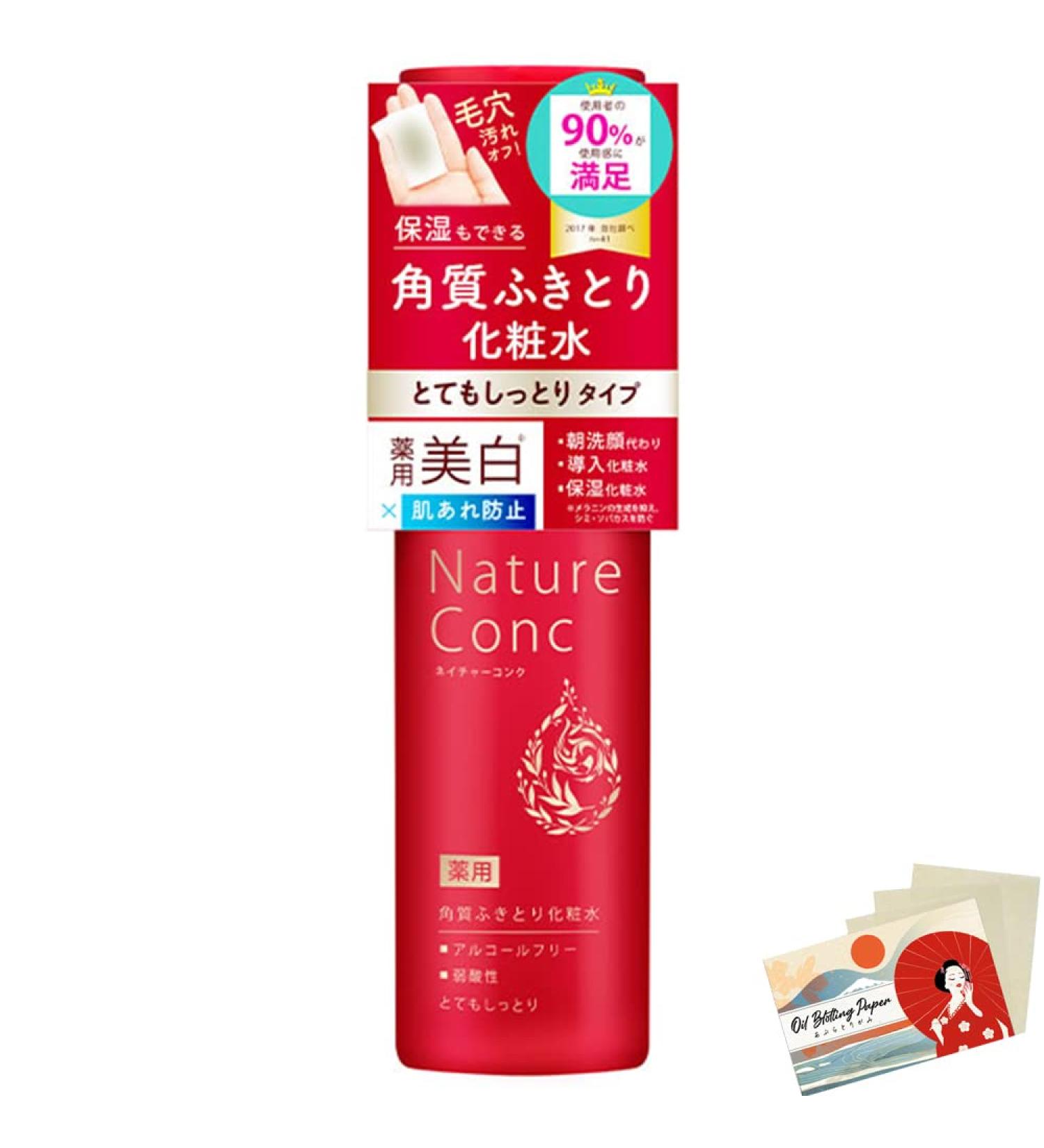 Nature Conc Naris Up Clear Facial Lotion 200ml - Moist - Buy Online on GoSupps.com