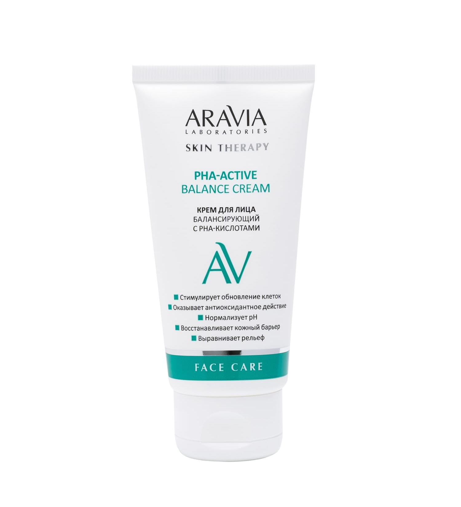 ARAVIA Balancing Face Cream with PHA-Acids | PHA-Active Balance | 50 ml | Hydrating & Soothing Skincare for All Skin Types - Buy Online on GoSupps.com