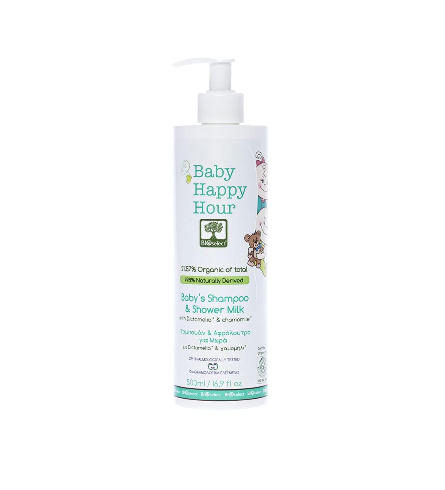 Buy Baby's Shampoo and Shower Milk 500ML | Gentle Cleansing for Delicate Skin | International Shipping Available - Buy Online on GoSupps.com