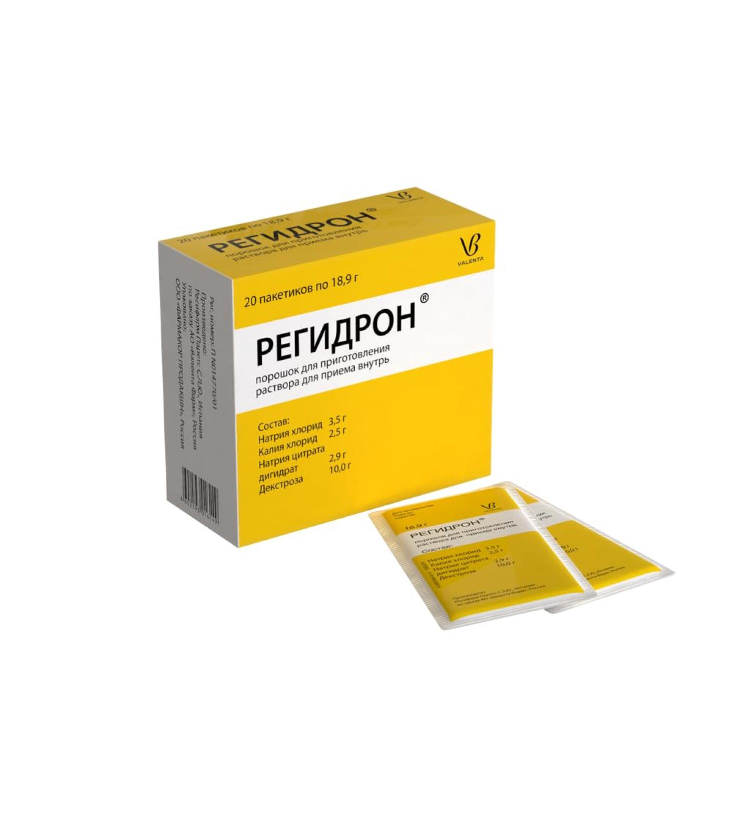 Rehydron Oral Rehydration Salts 20 Sachets Yellow/Grey