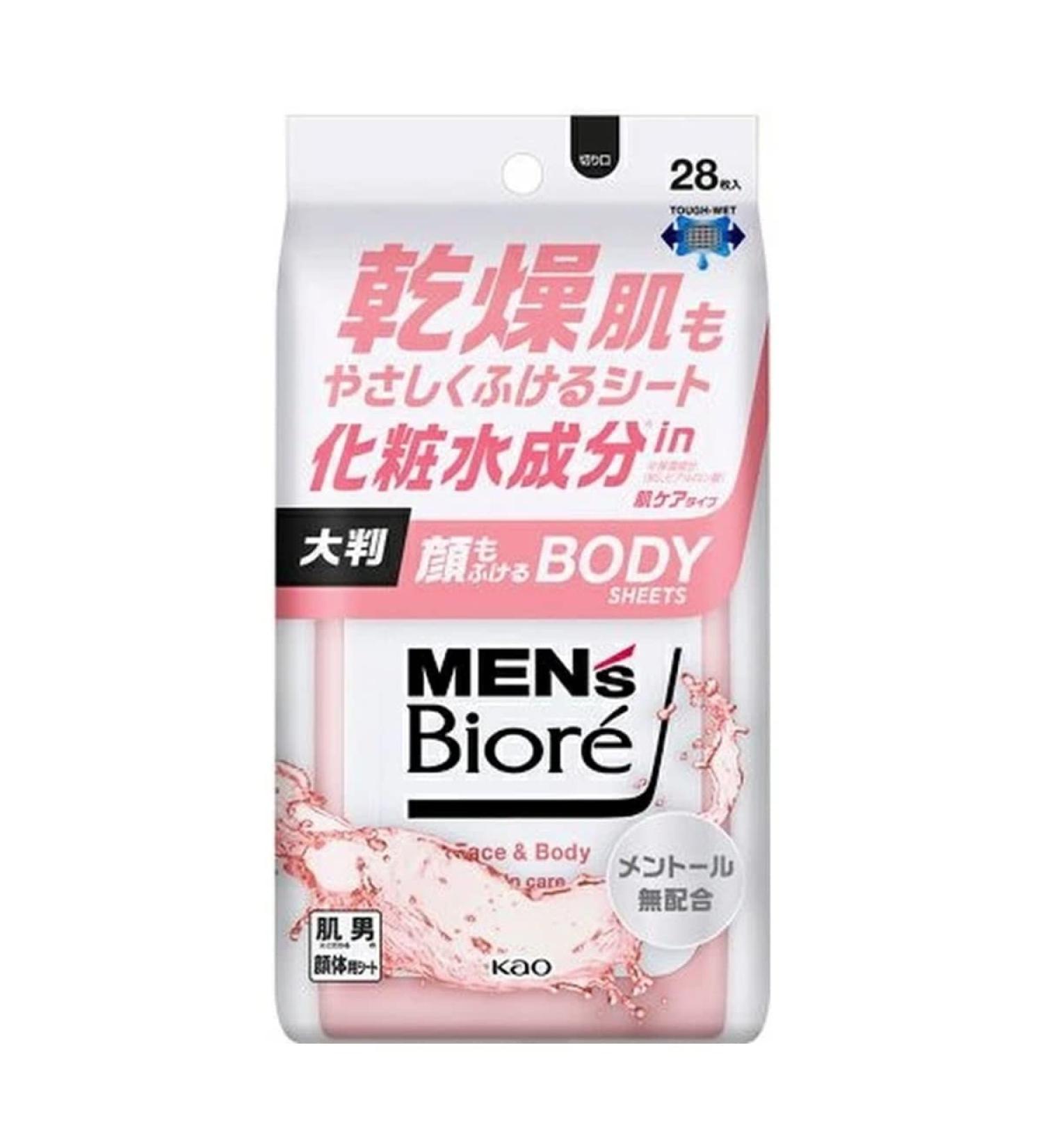 Men's Biore Biore Body Sheet That Indulges Your Face Skin Care Type 28 vellen