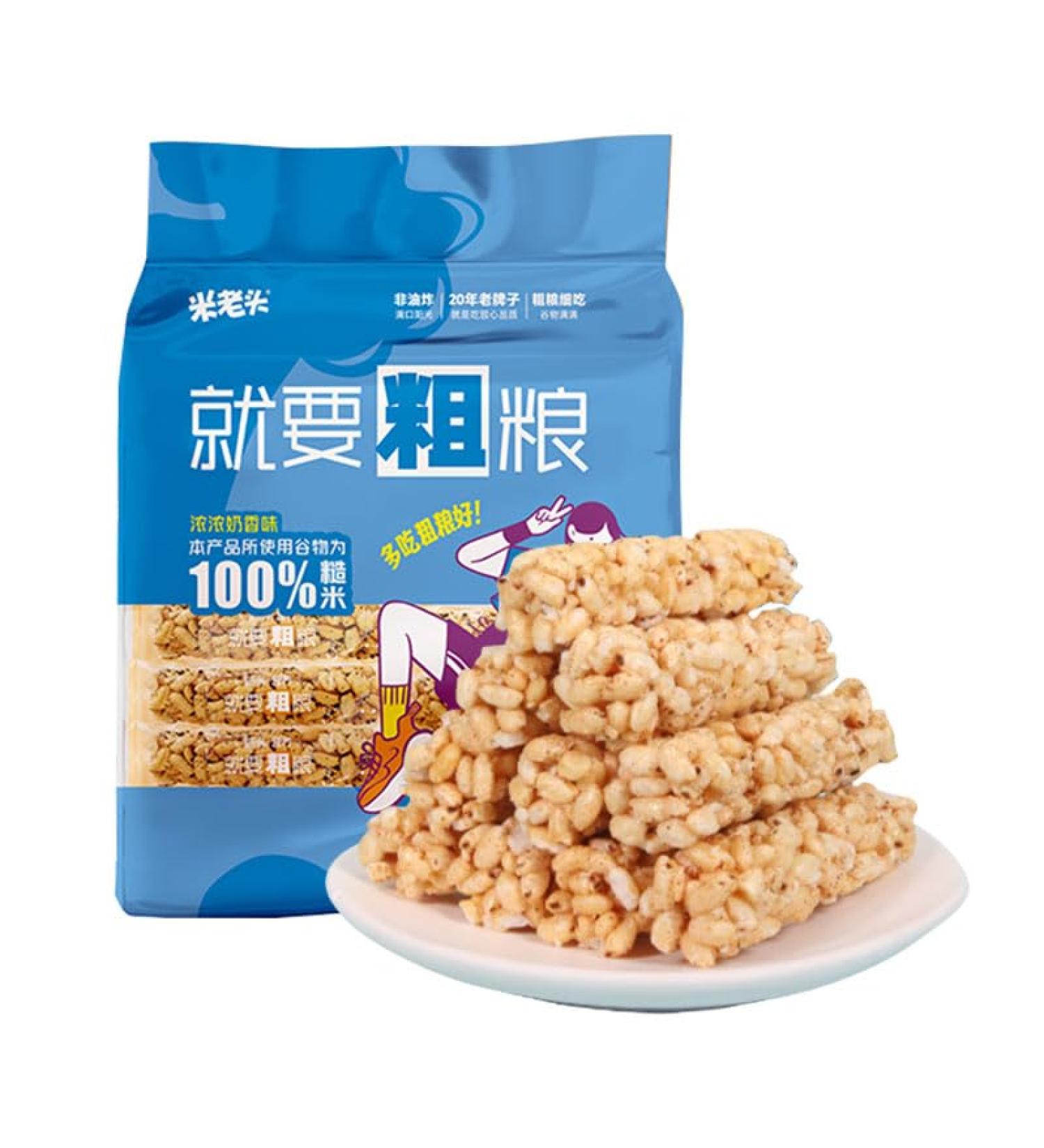 Strong Milk Flavor Chewy Cereal Bars Puffed Brown Rice Cereal Bar Crispy Taste Made with Whole Grain Cereals Non-Fried Light Baking Individual Packaging Casual Nostalgic Snacks -228g - Buy Online on GoSupps.com