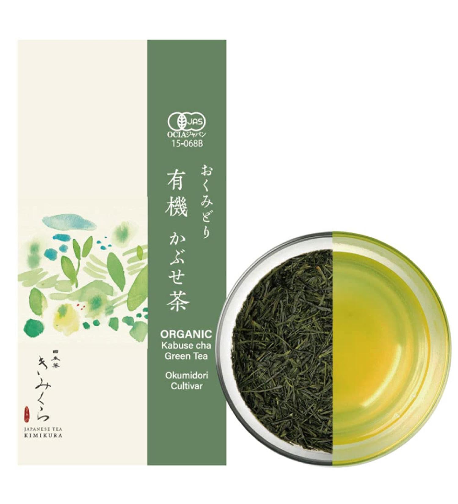 Organic Green Tea loose leaf from JAPAN | Japanese Tea KIMIKURA (2_Kabusecha -Okumidori 70g/2.4oz) - Buy Online on GoSupps.com