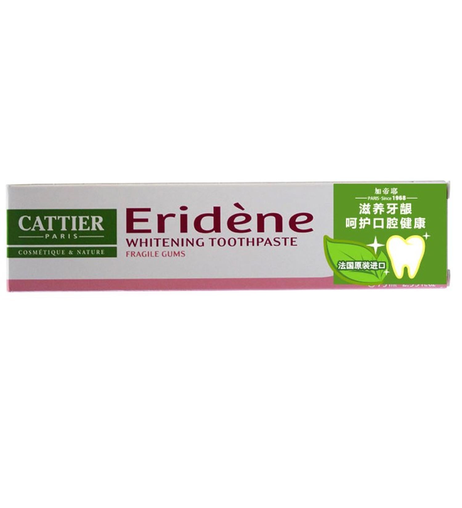 Cattier Erid ne Whitening Toothpaste Fragile Gums Tube 75gr - Buy Online on GoSupps.com